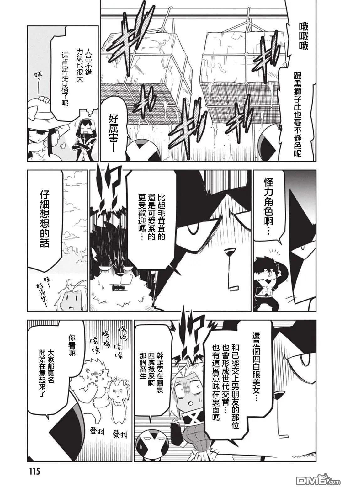 第 5 页