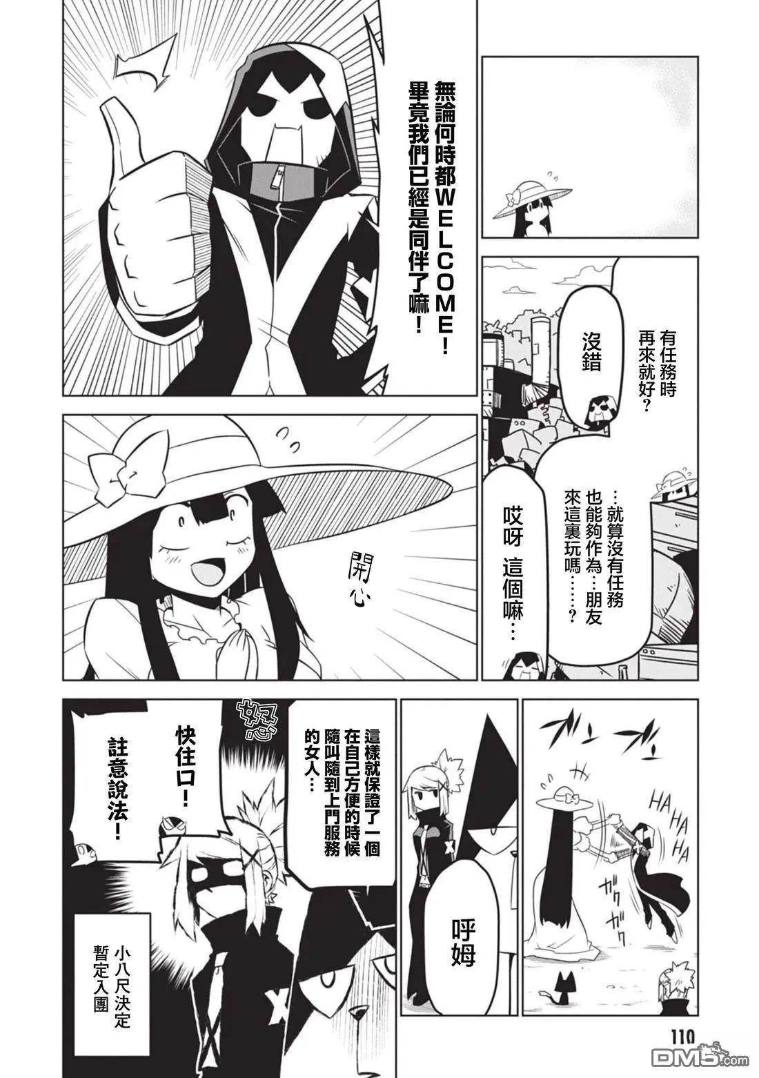 第 8 页