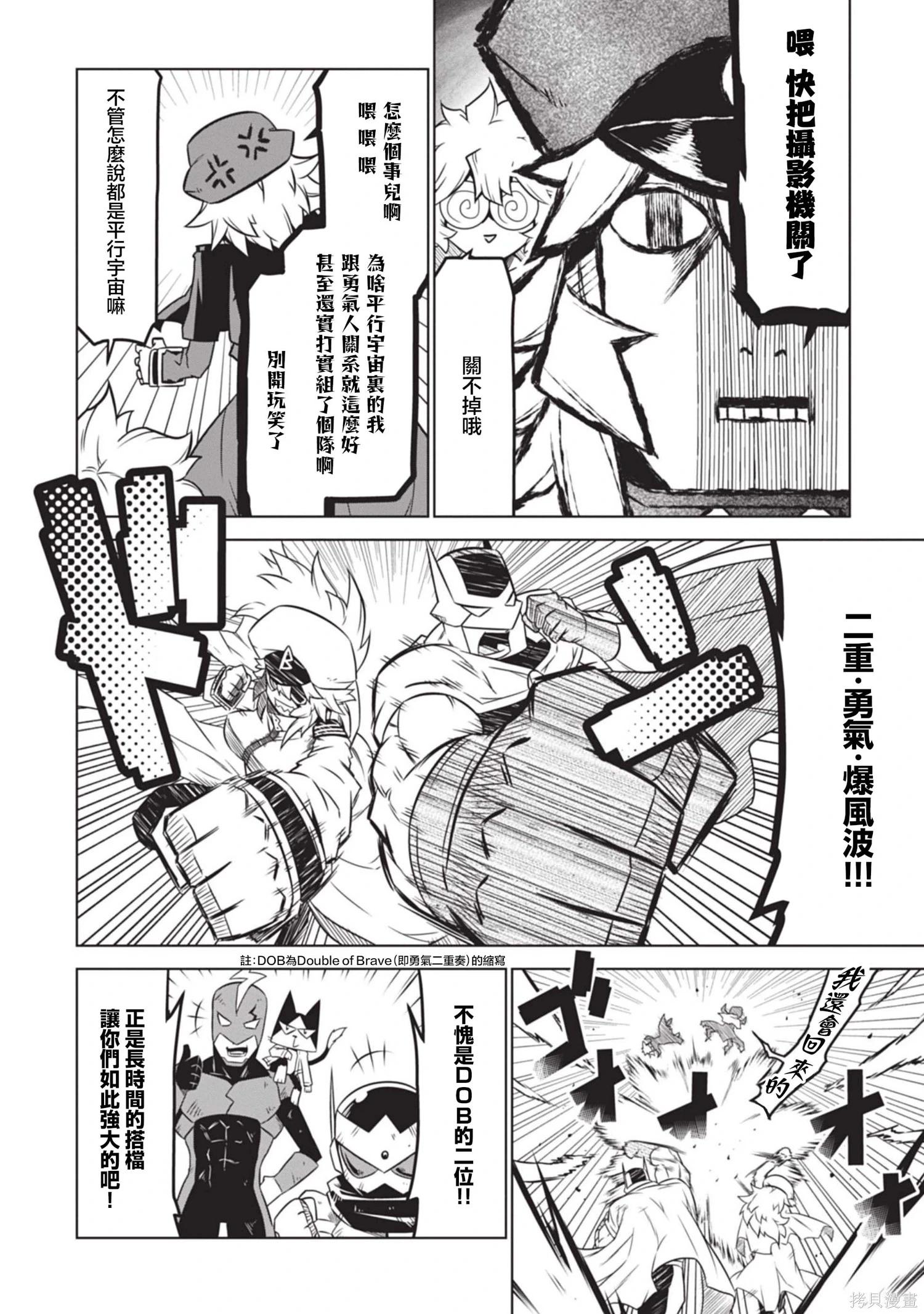 第 8 页
