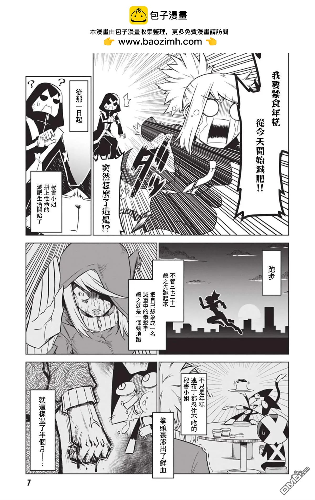 第 5 页