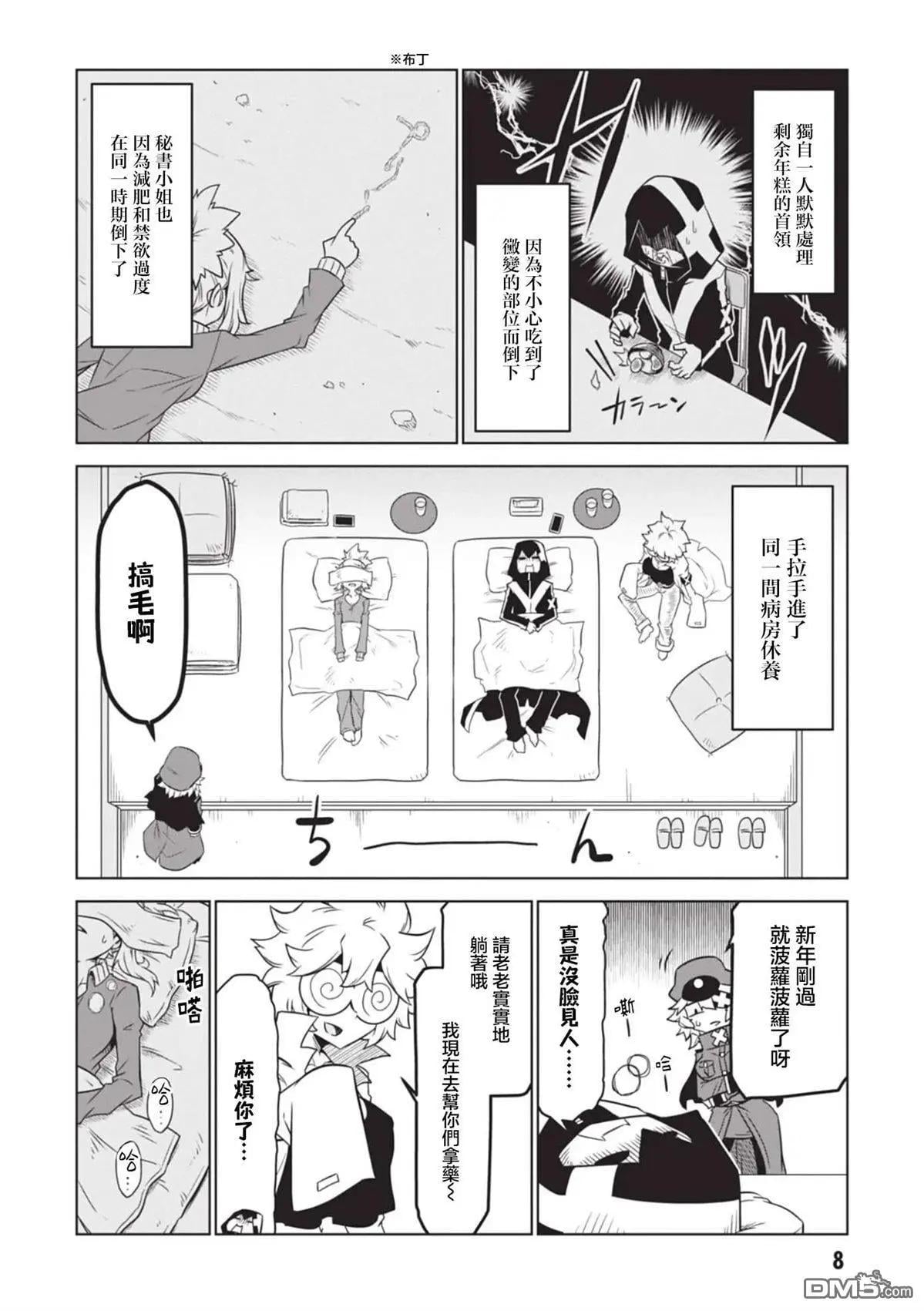 第 6 页