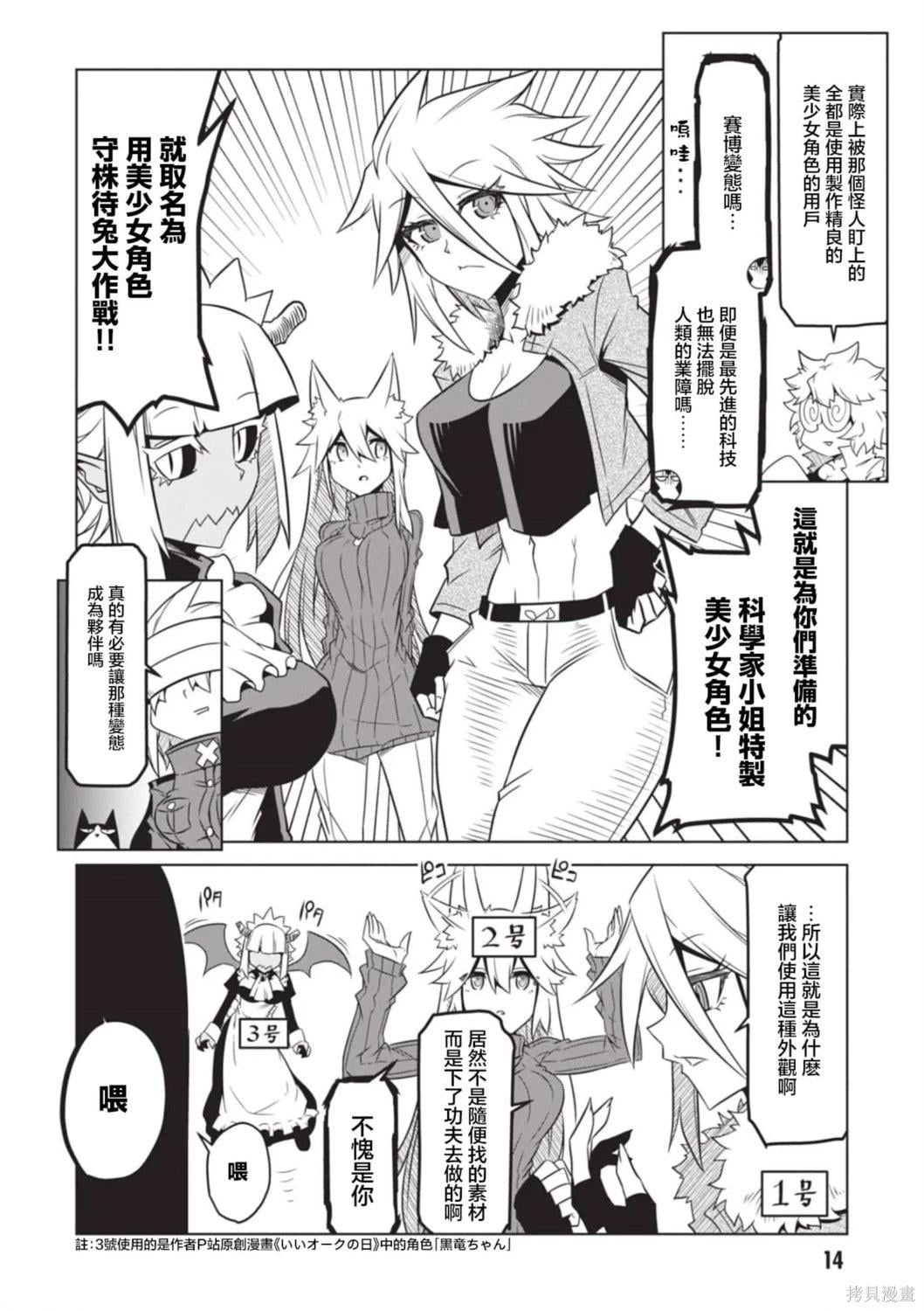 第 4 页