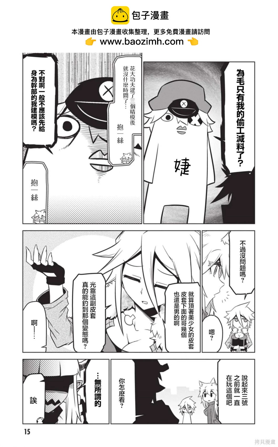 第 5 页