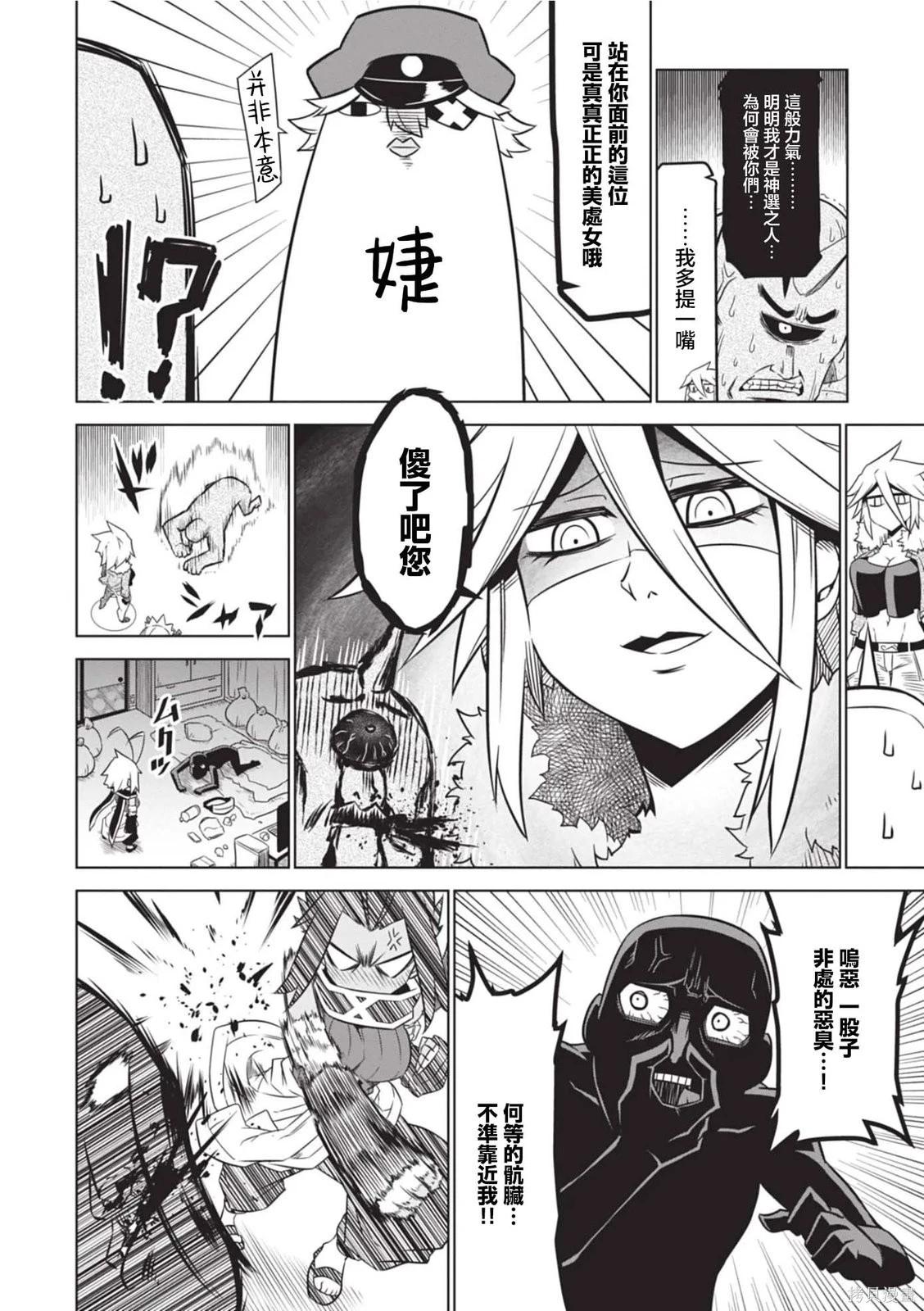 第 10 页