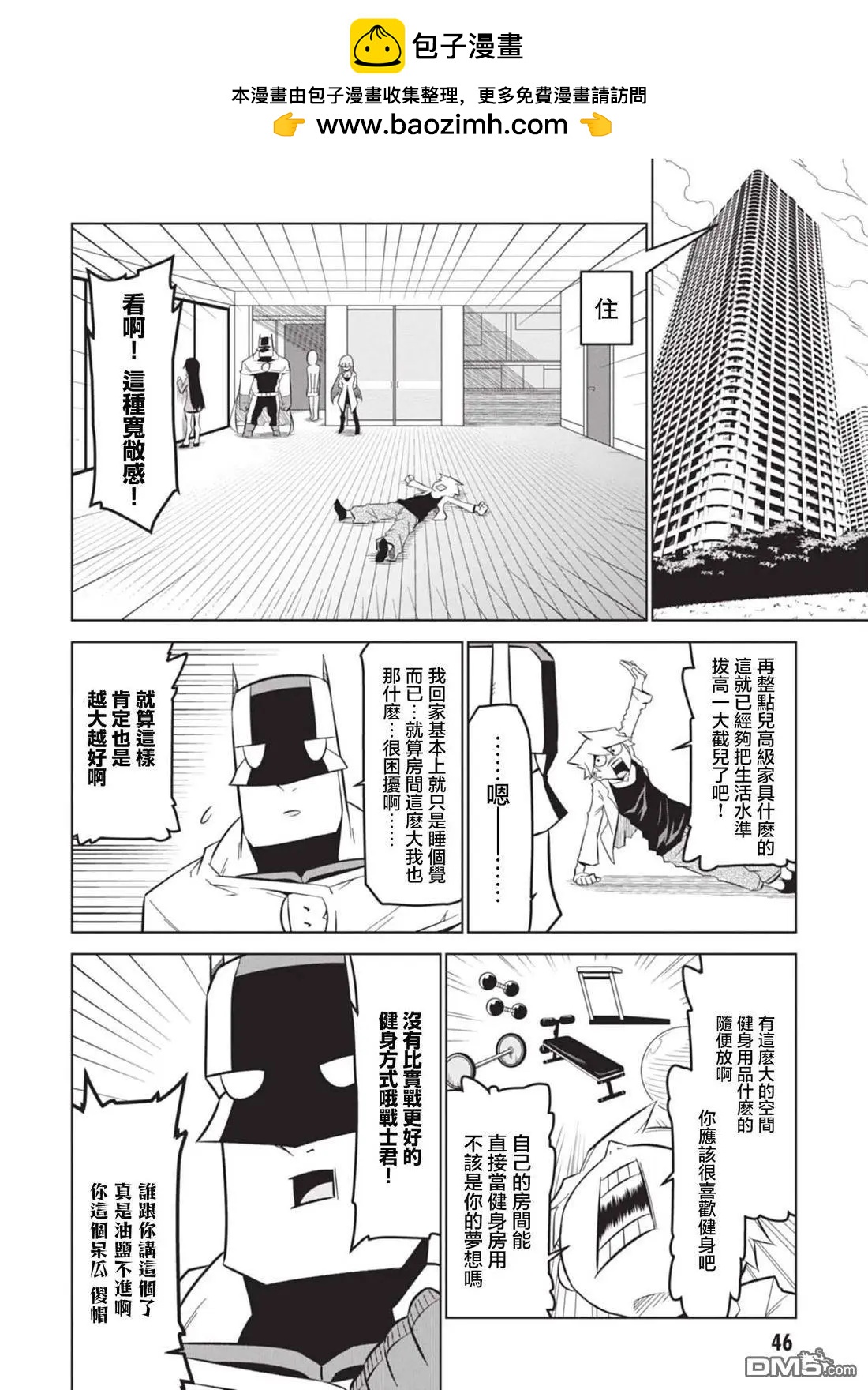 第 10 页