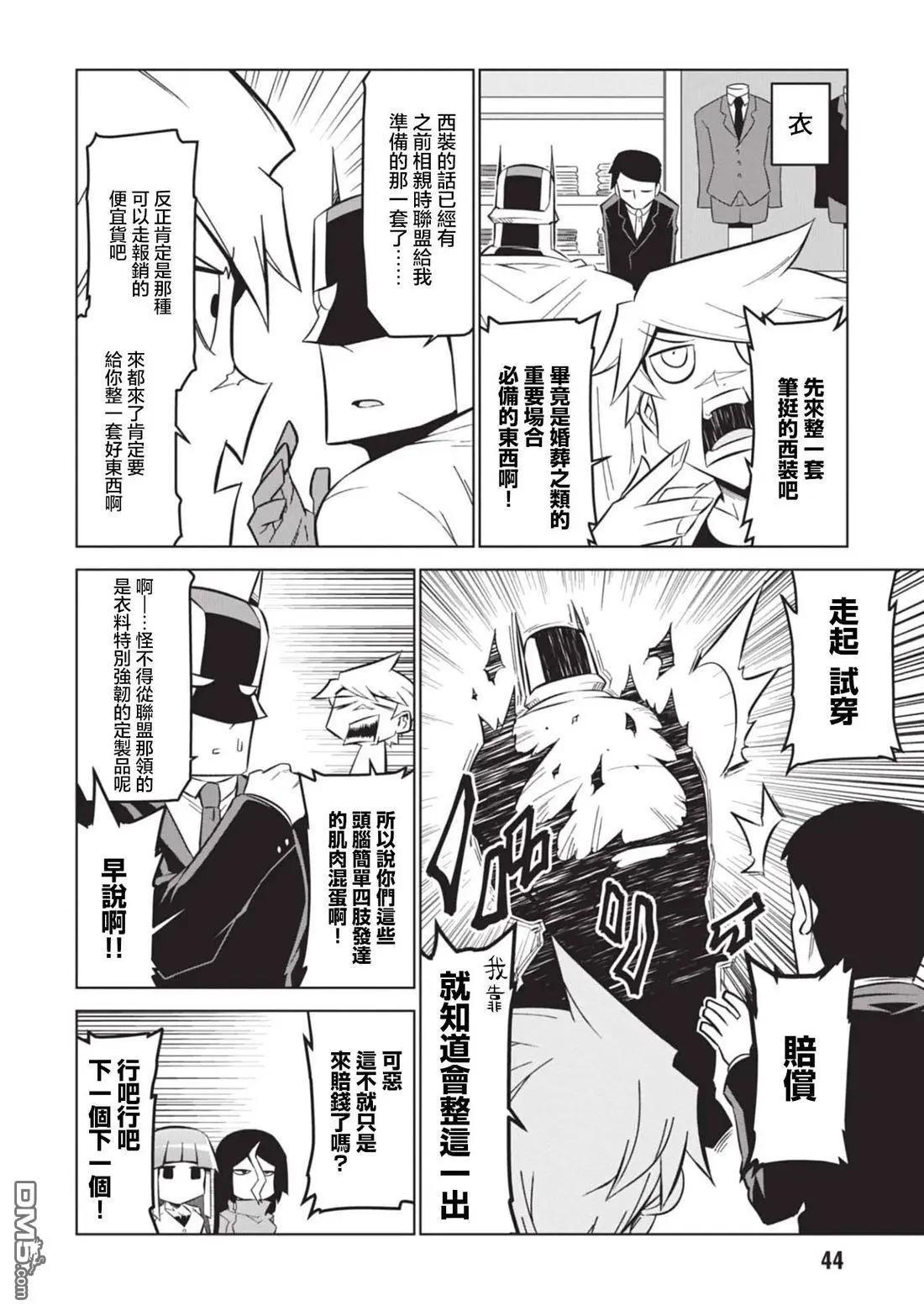 第 8 页