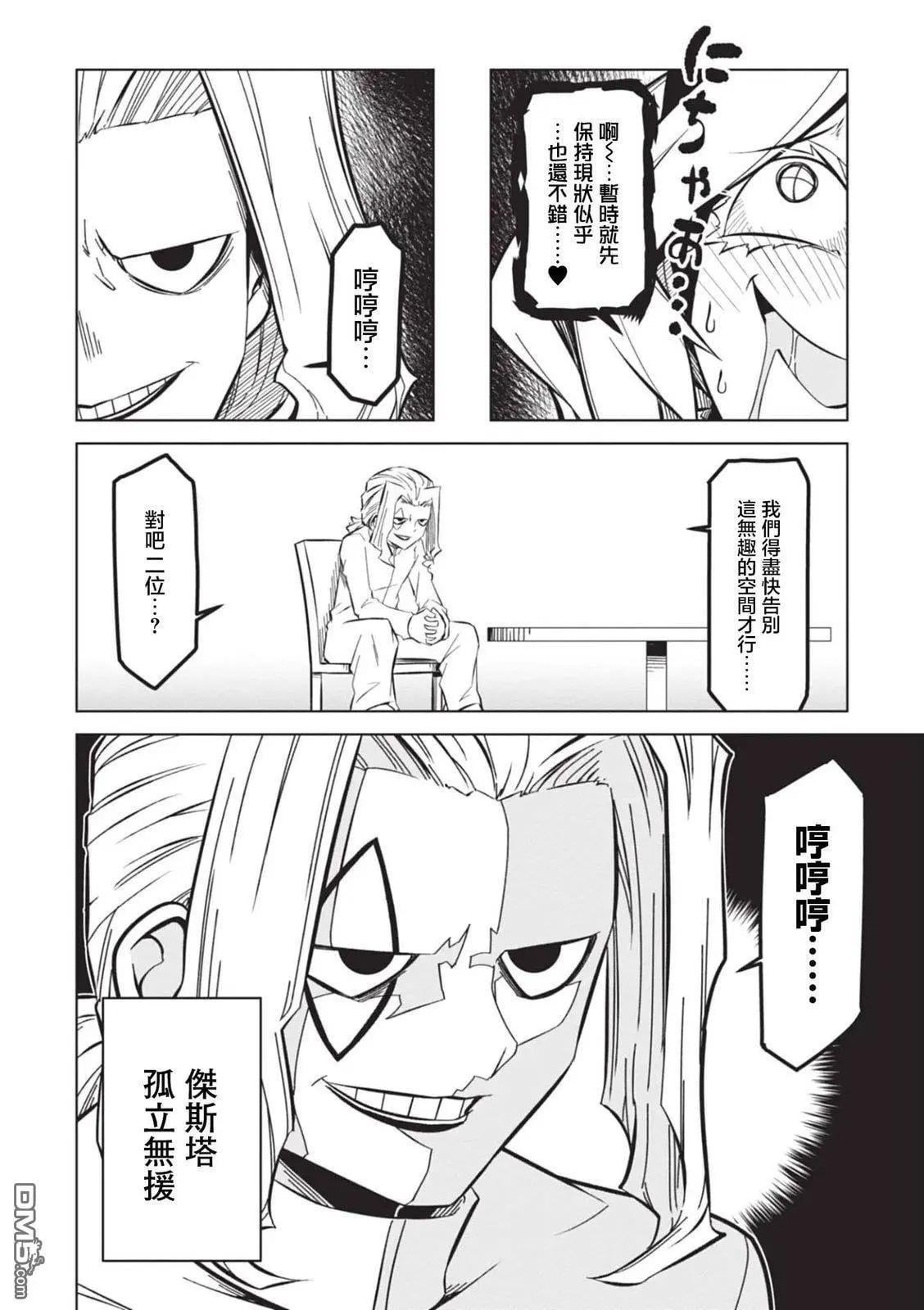 第 8 页