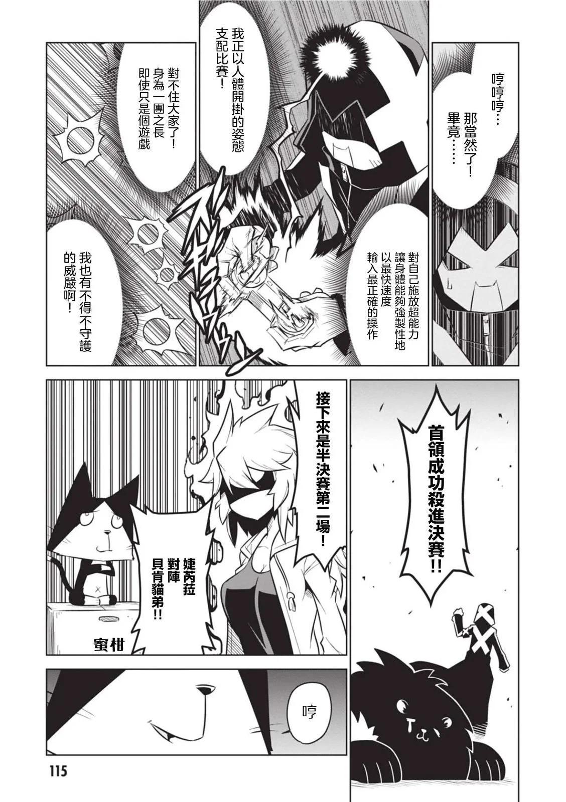 第 15 页