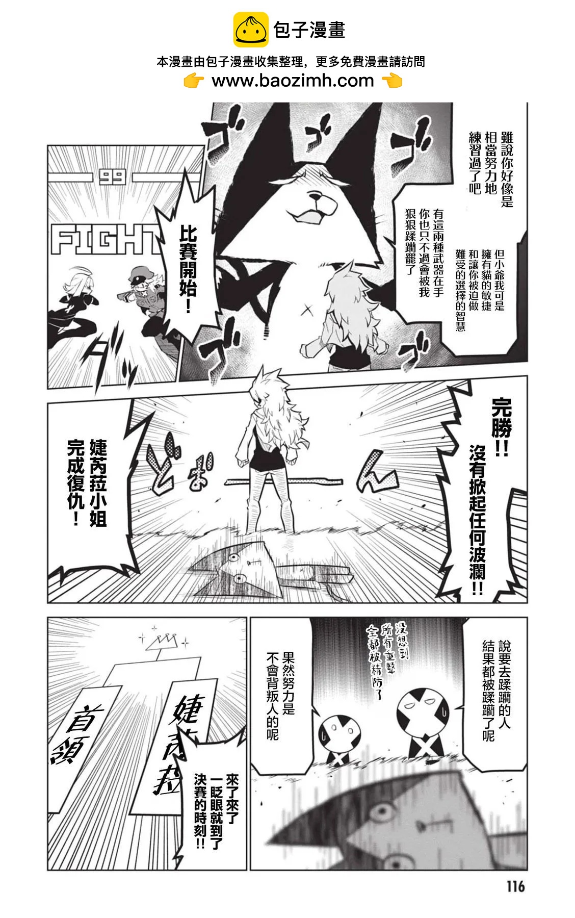 第 16 页