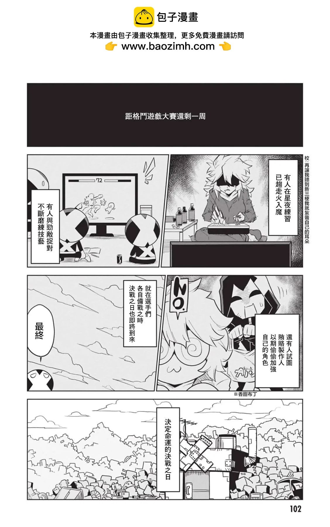 第 2 页
