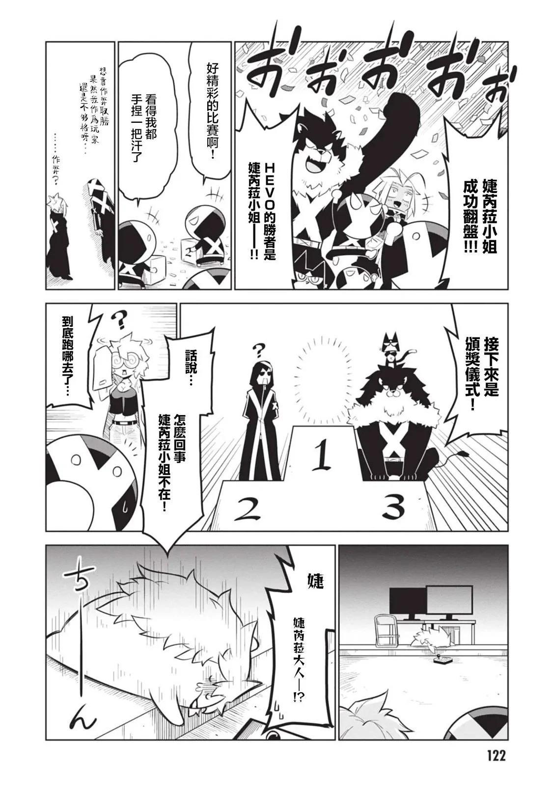 第 22 页