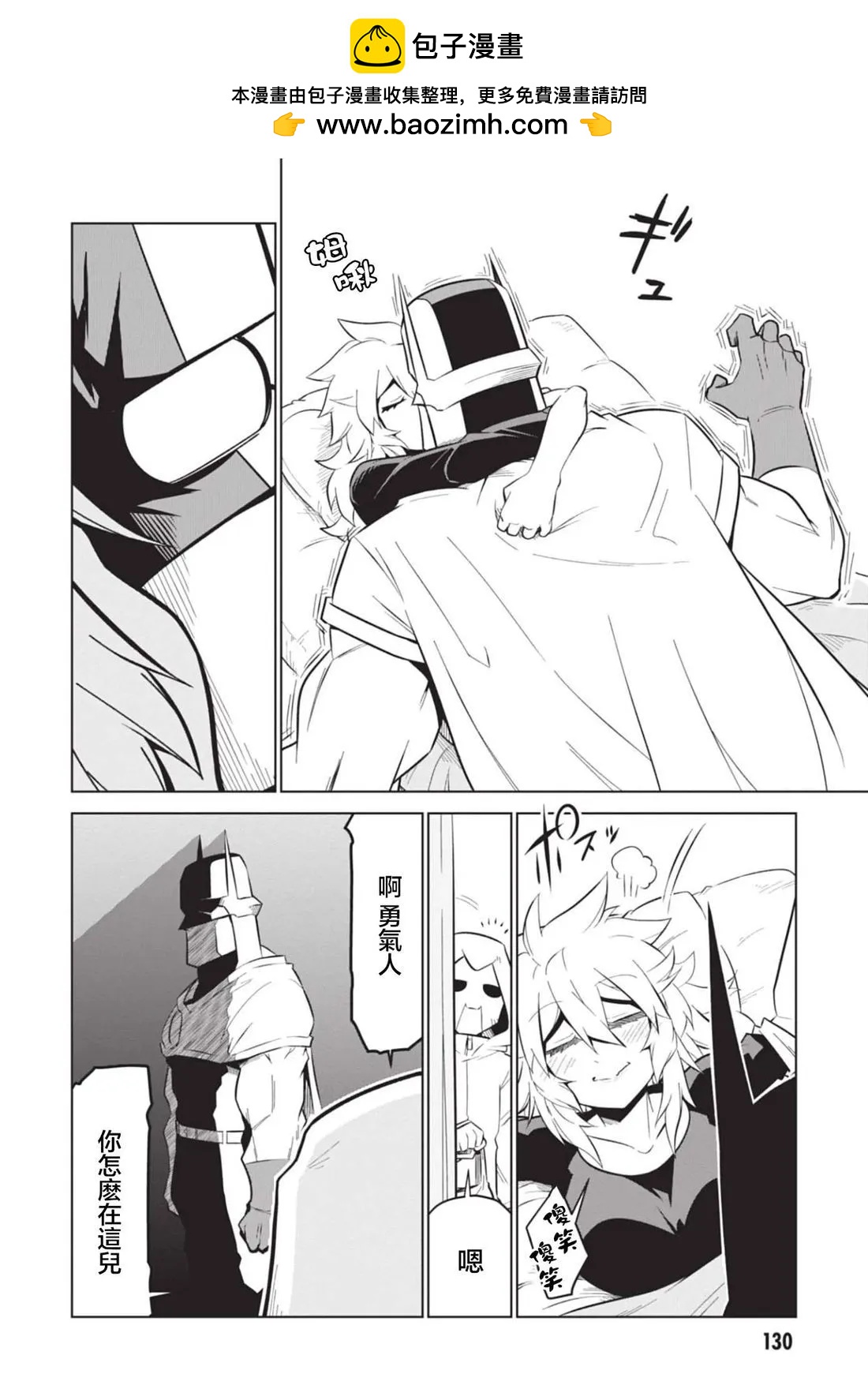第 8 页