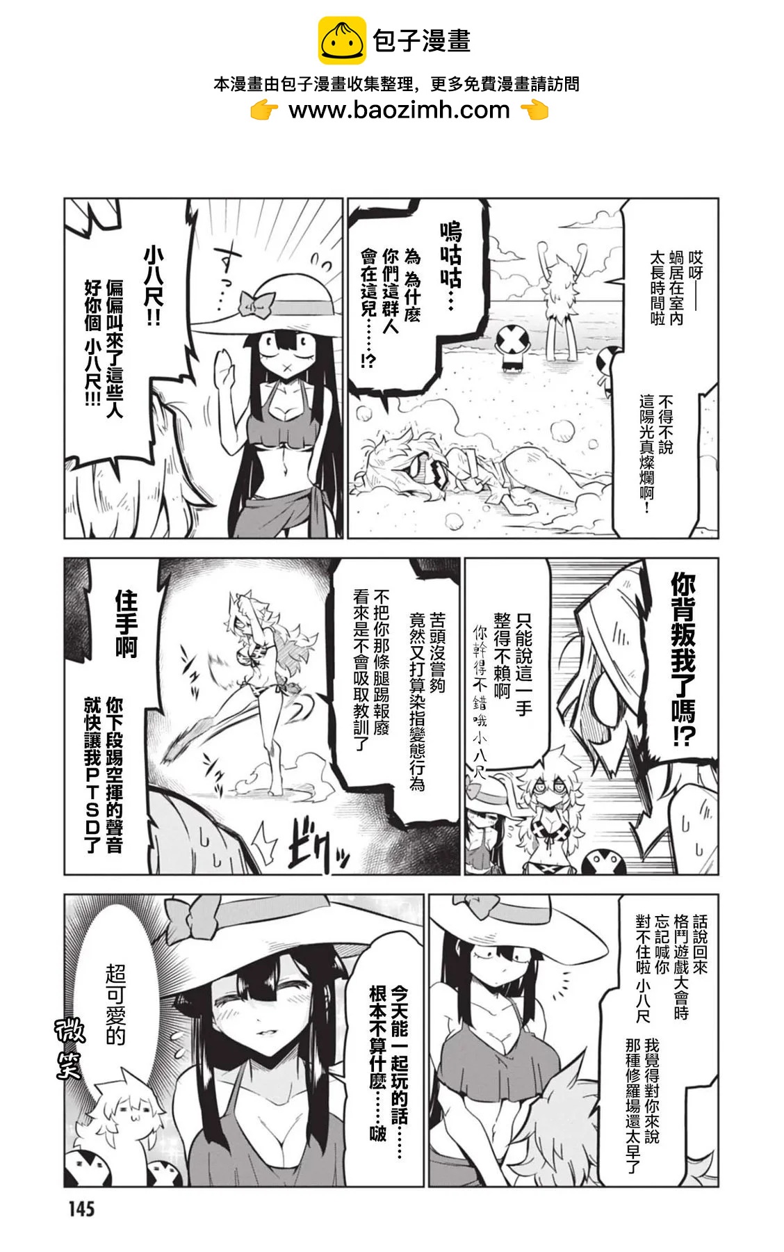 第 5 页