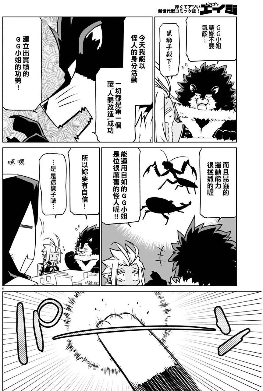 第 6 页
