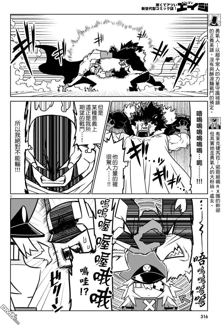 第 6 页