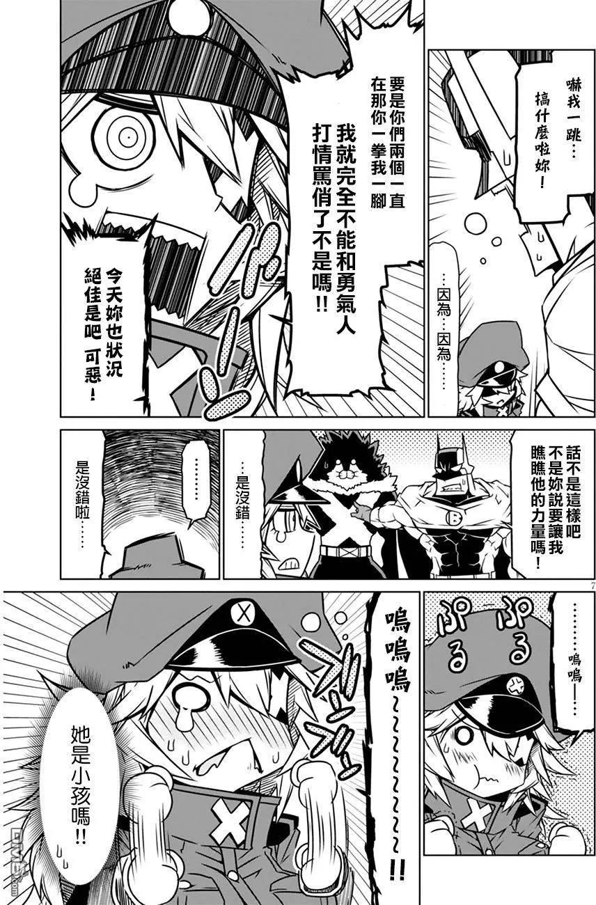 第 7 页