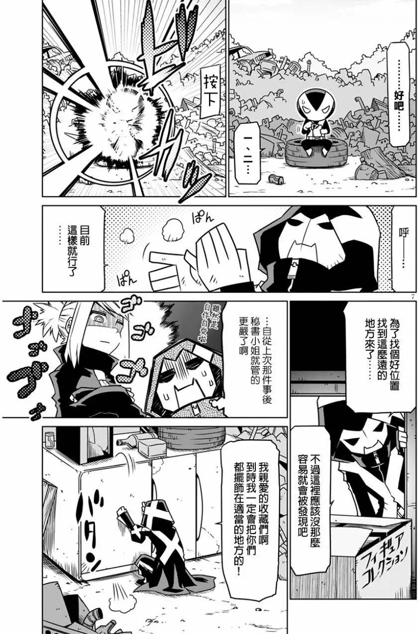 第 7 页