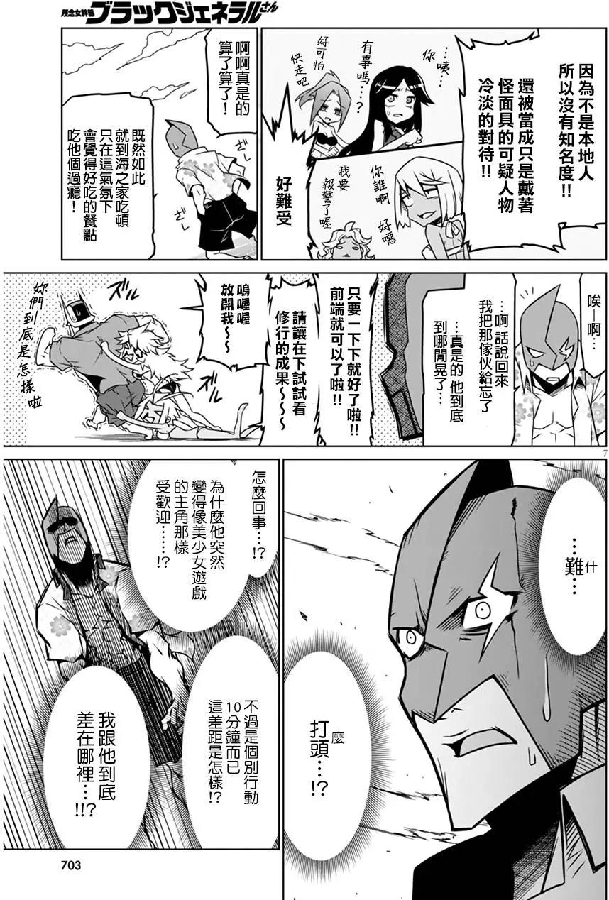 第 7 页