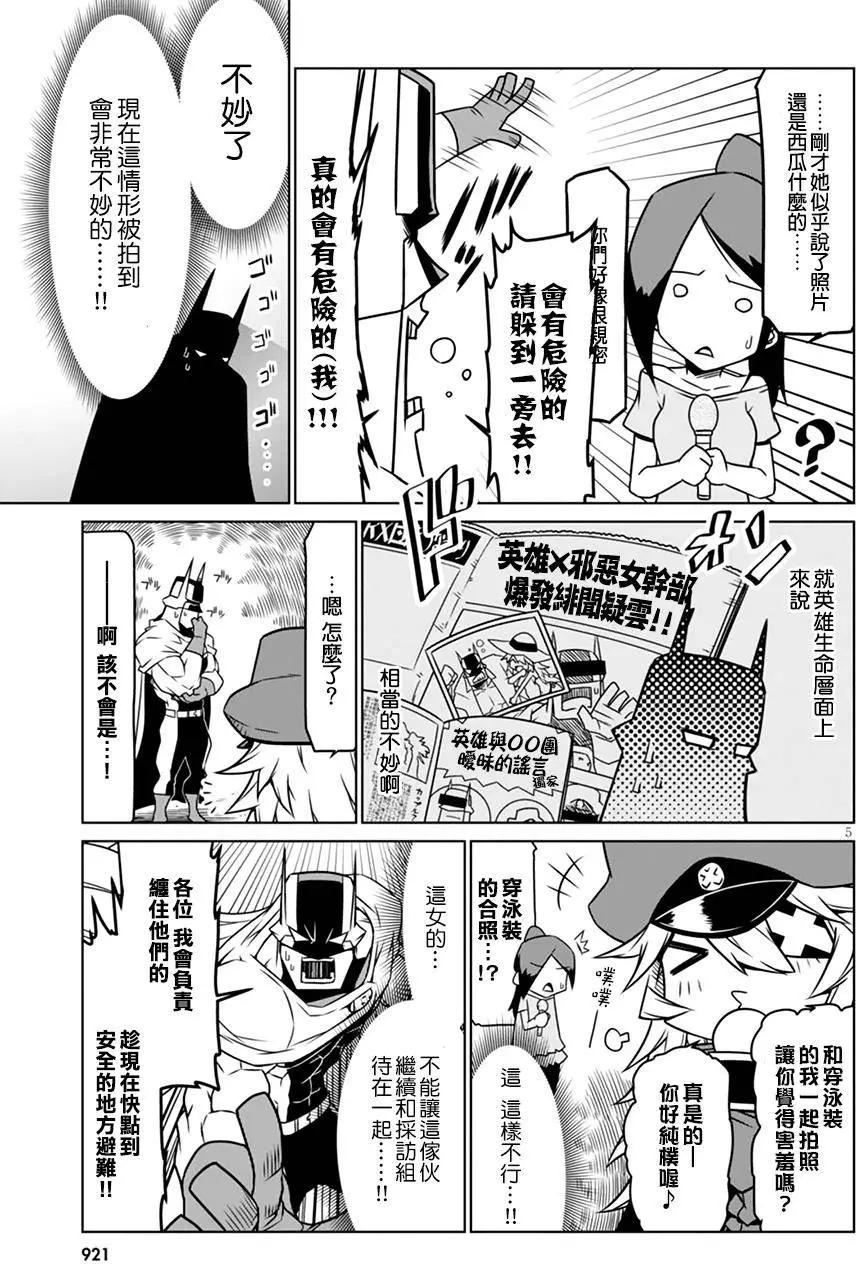 第 5 页