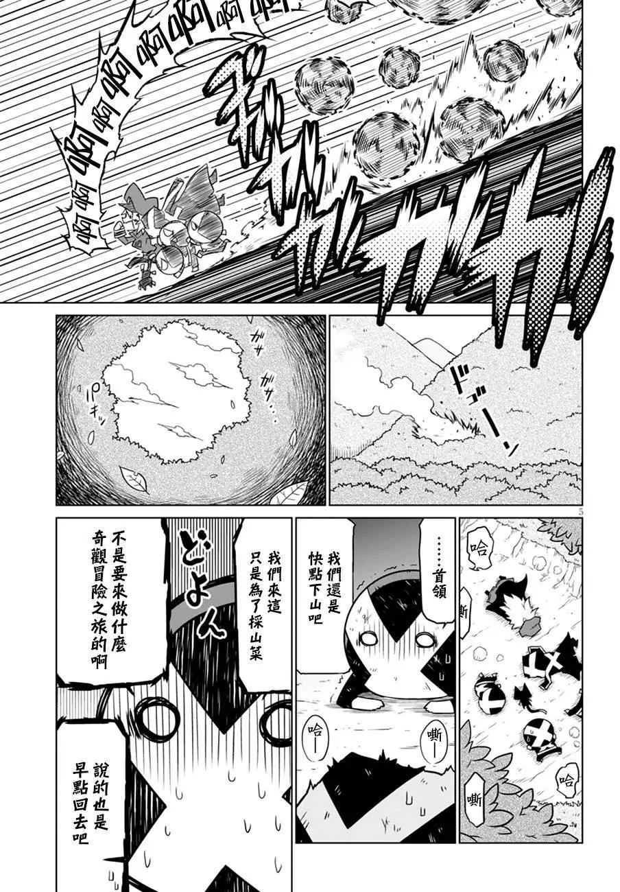第 5 页