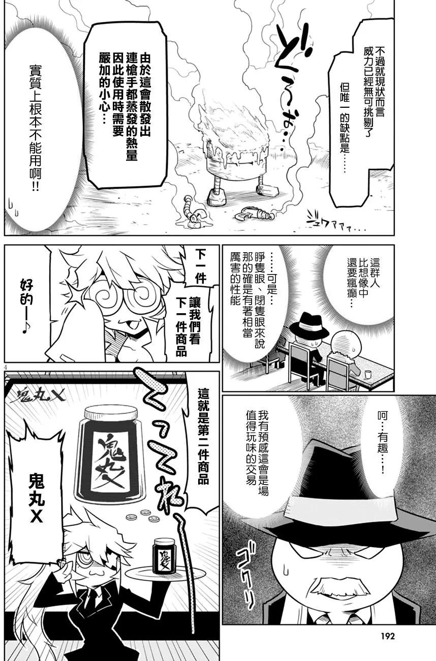 第 5 页