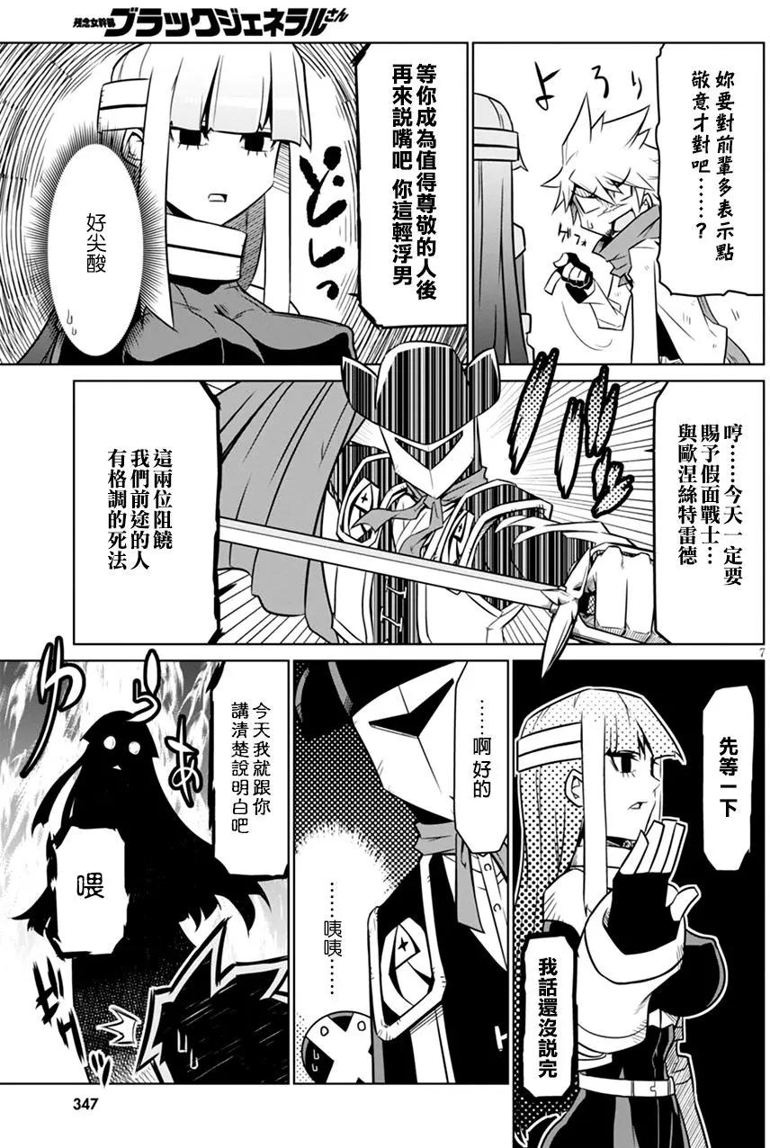 第 7 页