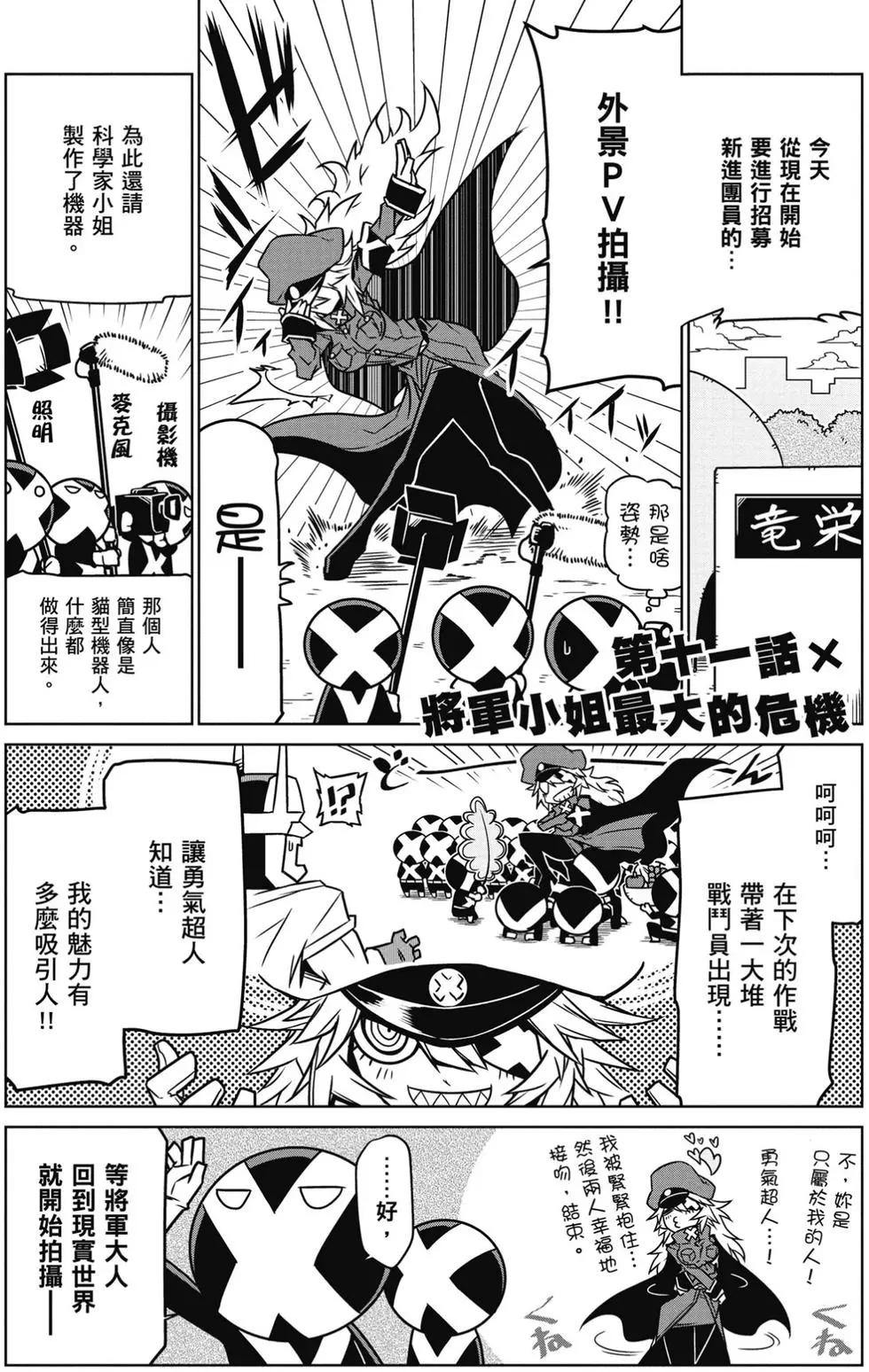 第 100 页