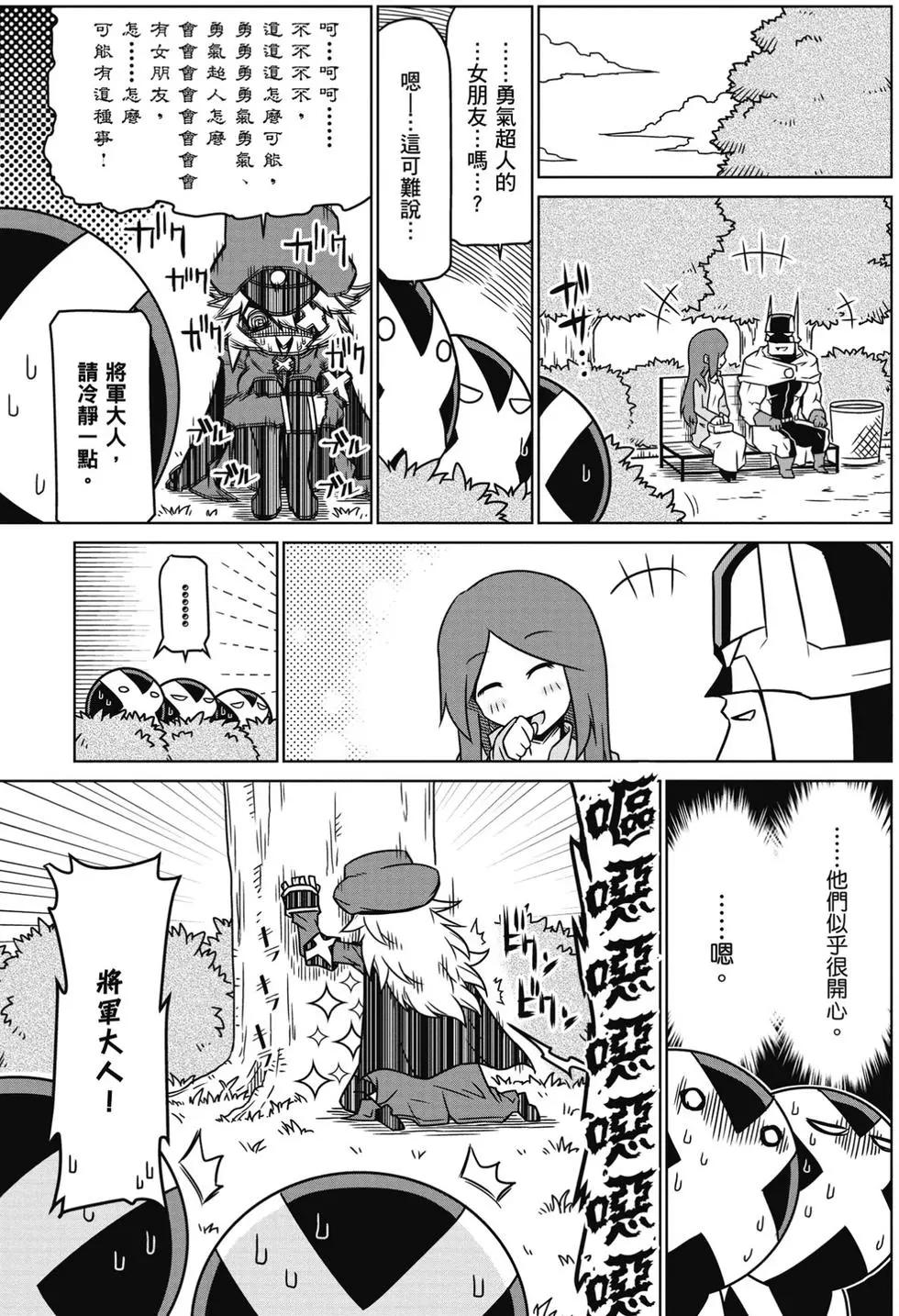 第 102 页