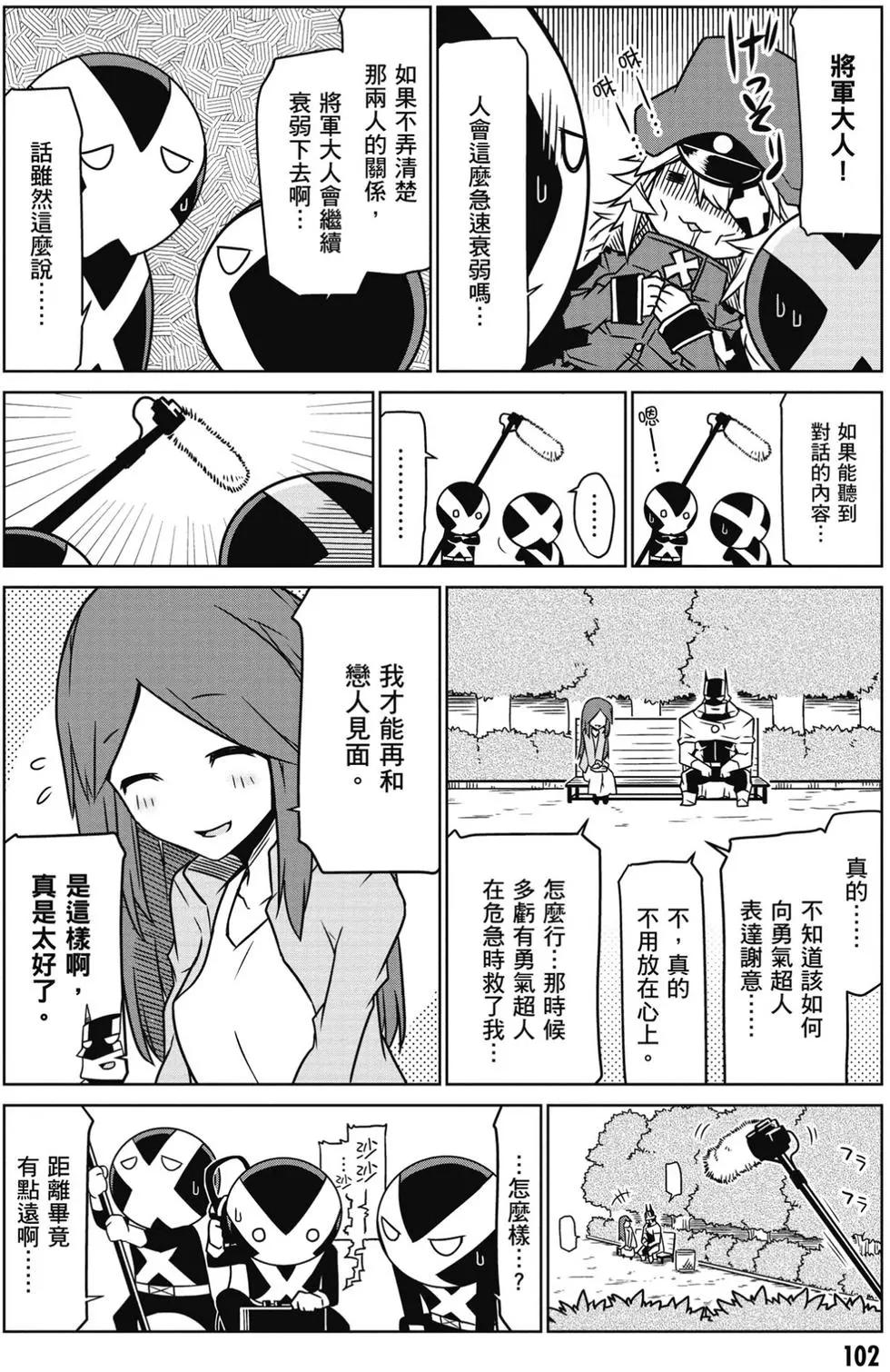 第 103 页