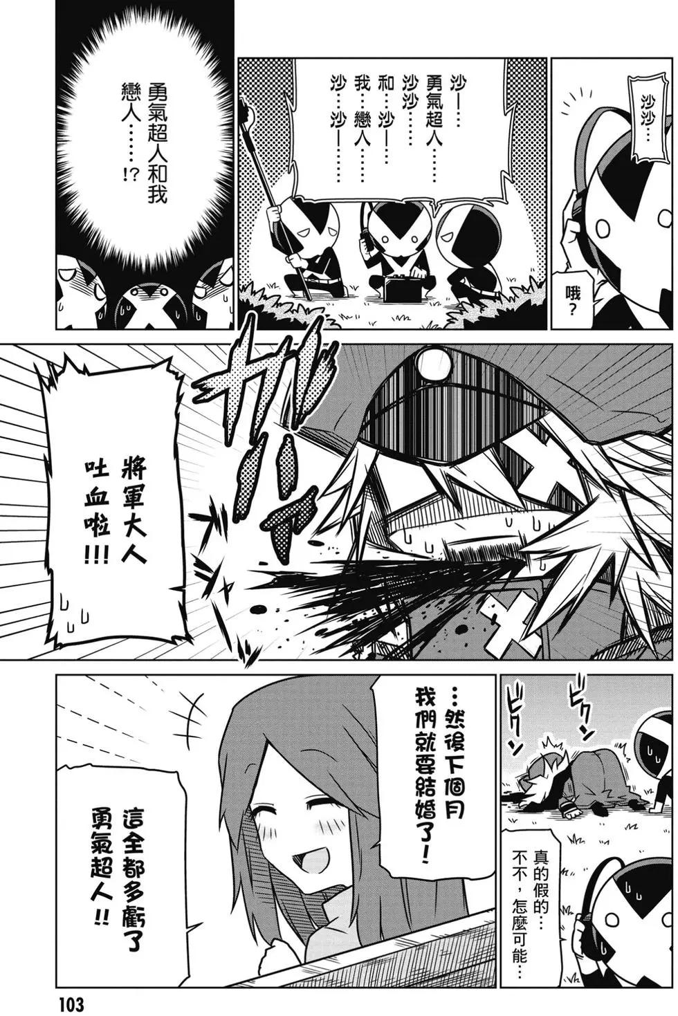 第 104 页