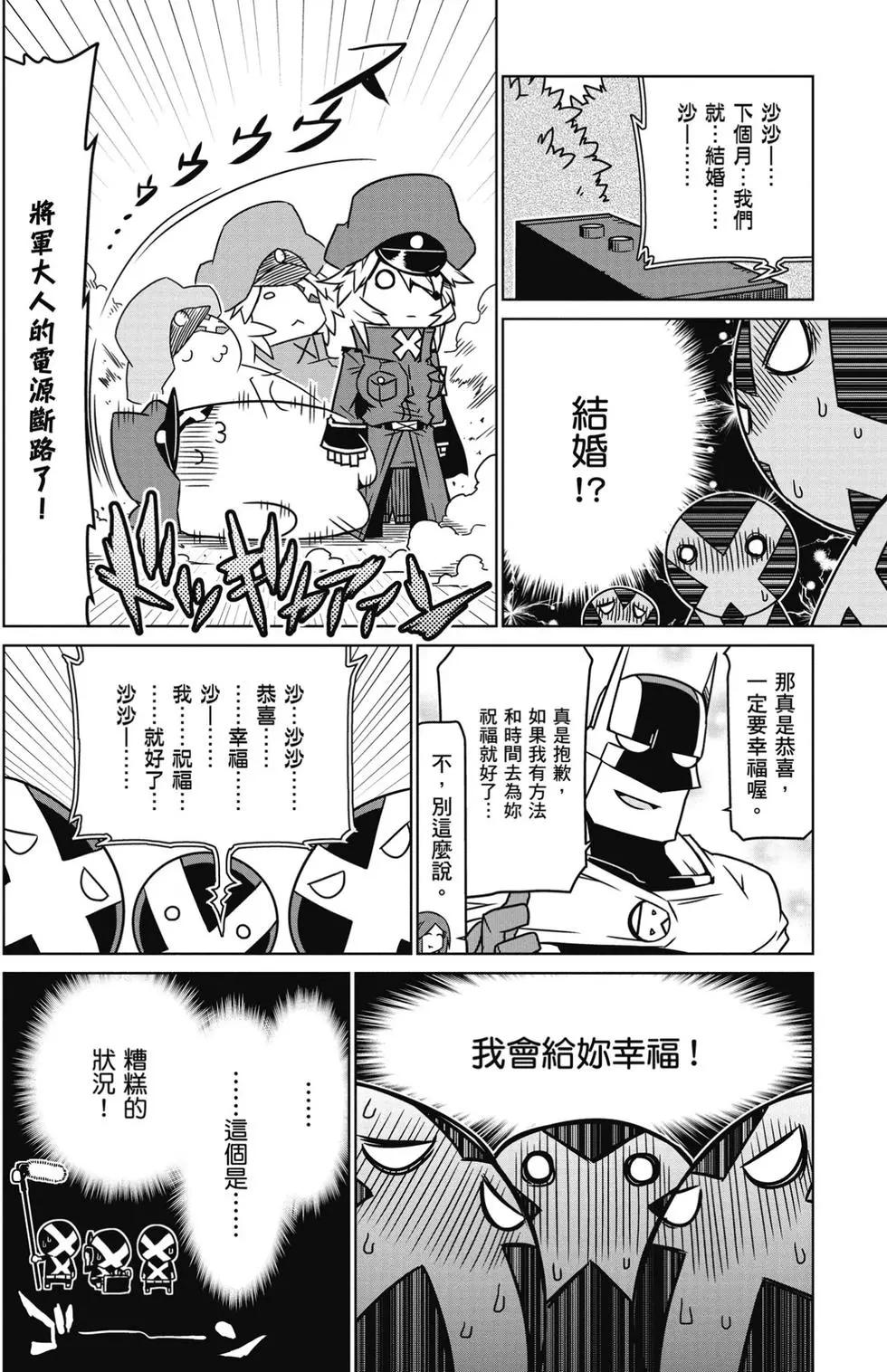 第 105 页