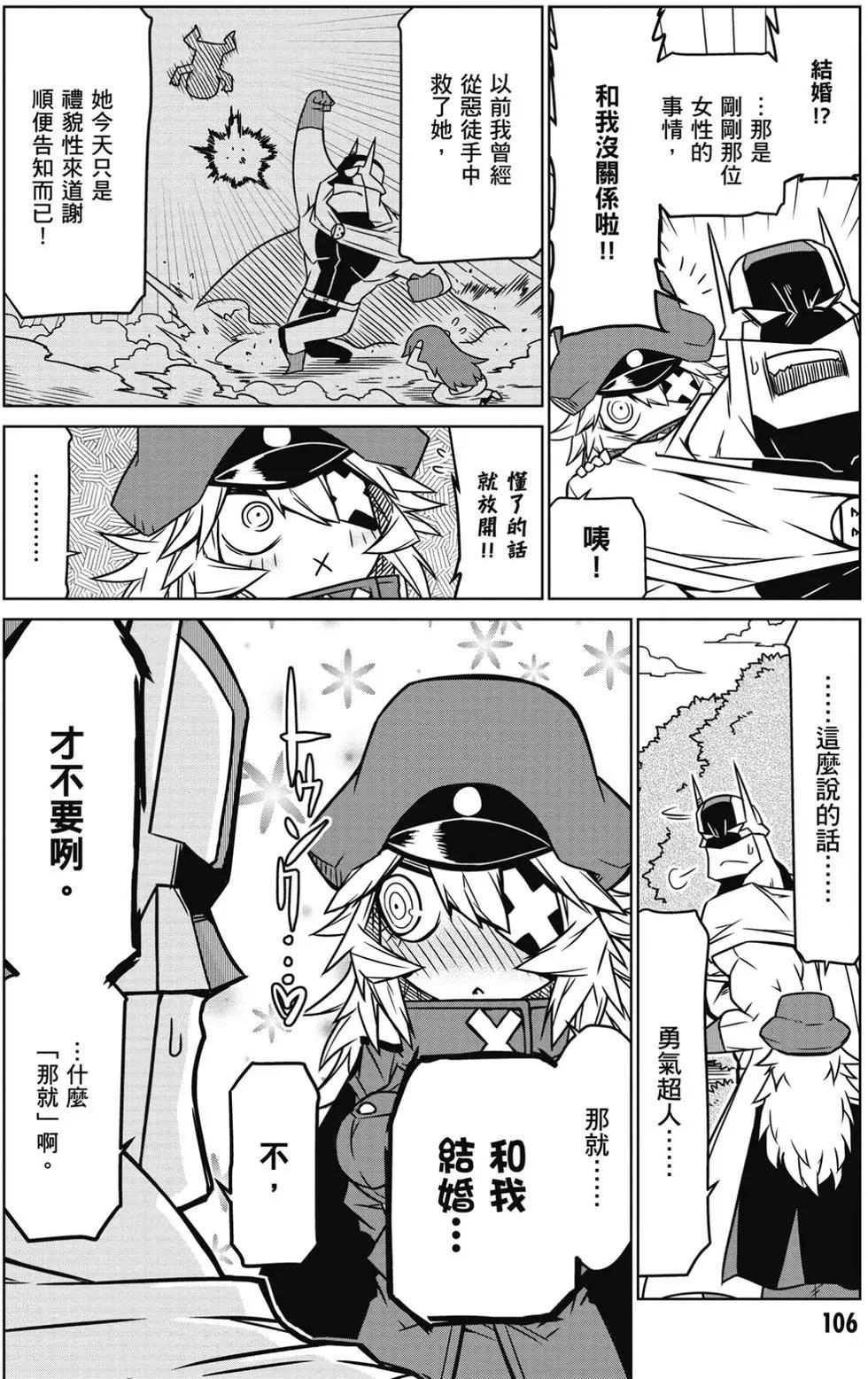 第 107 页