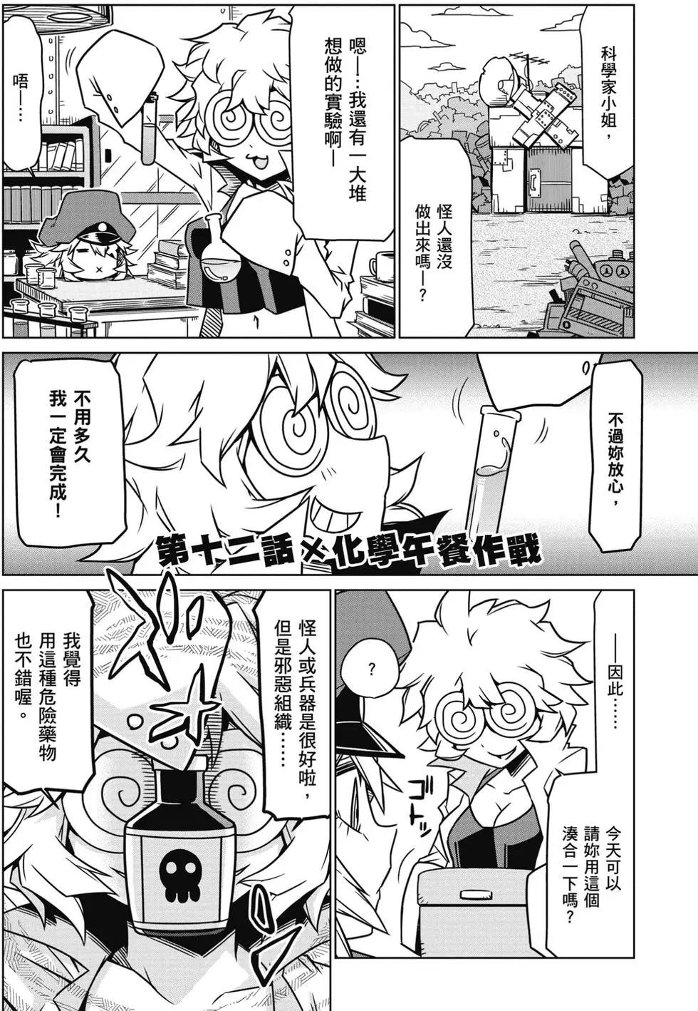 第 108 页