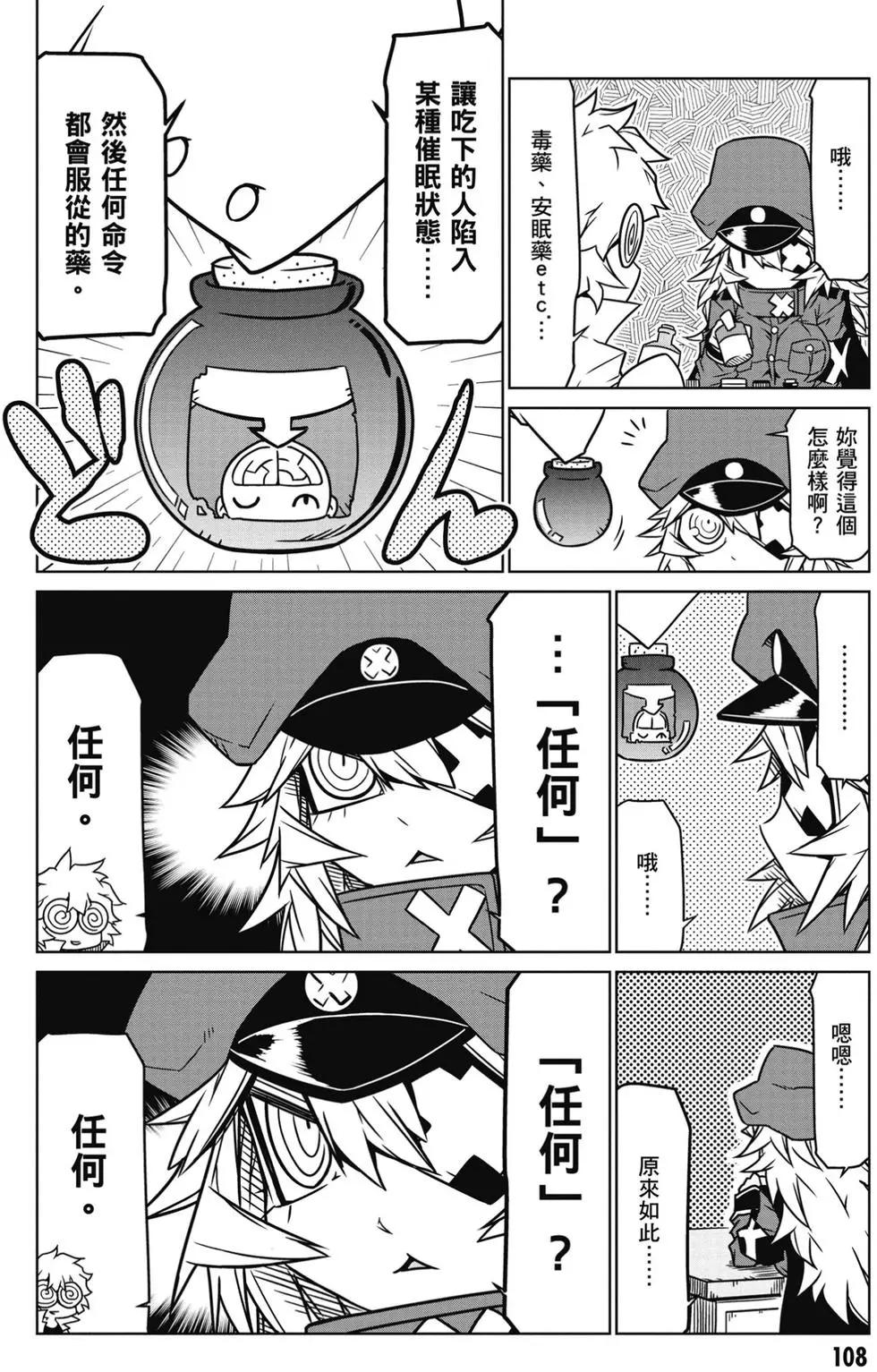 第 109 页