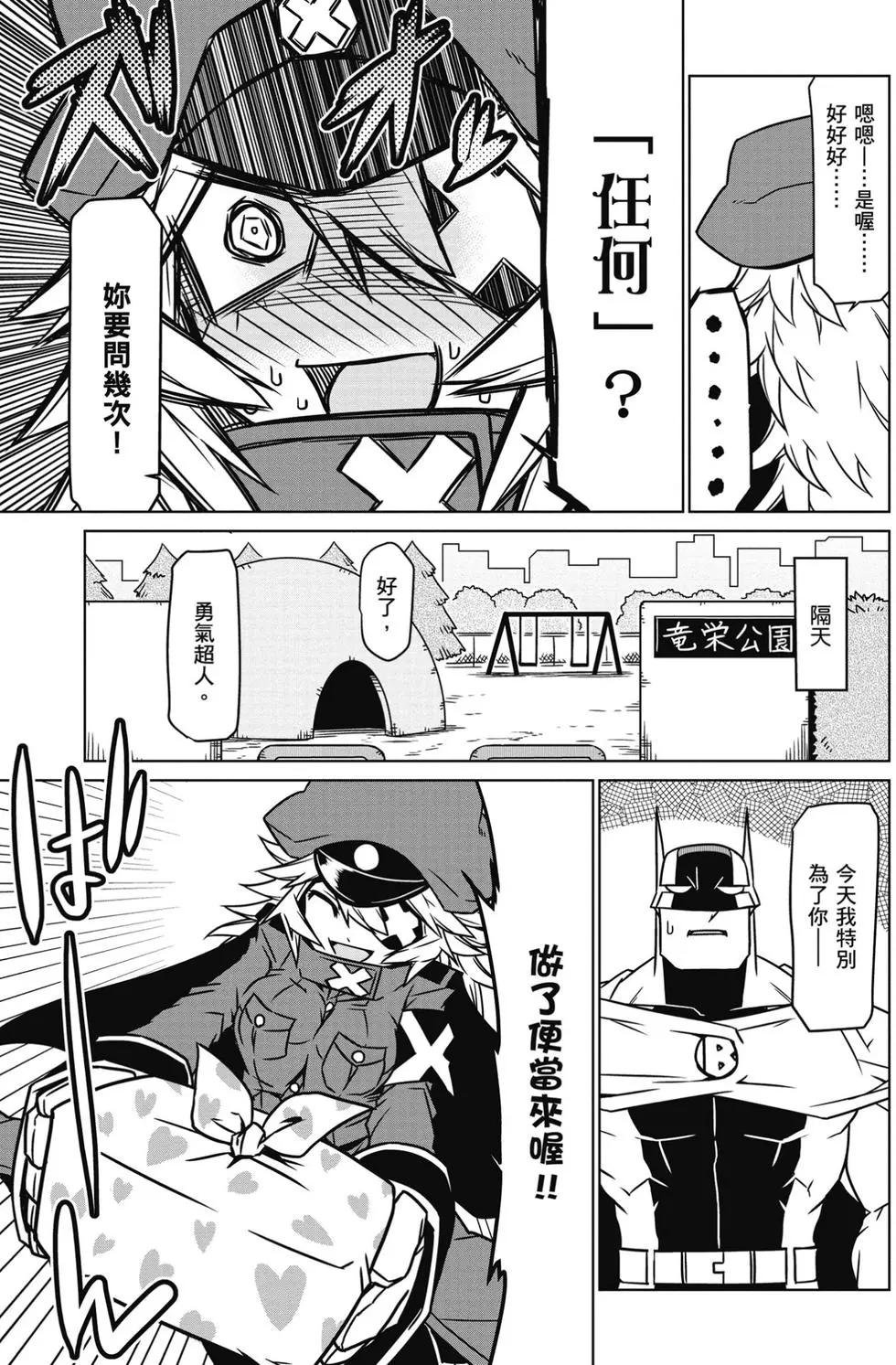 第 110 页