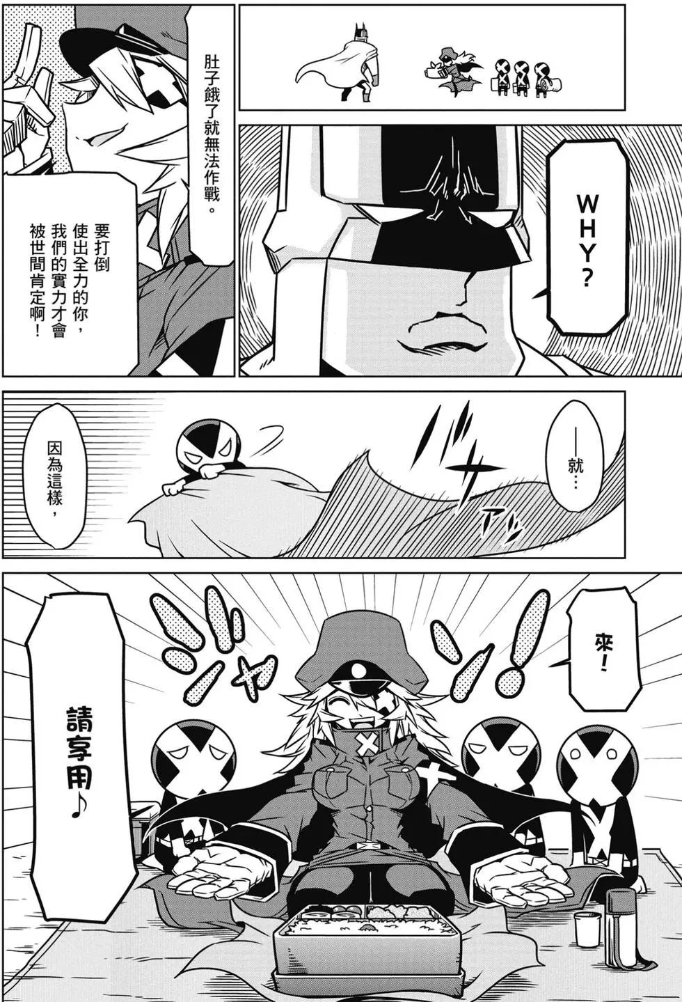 第 111 页