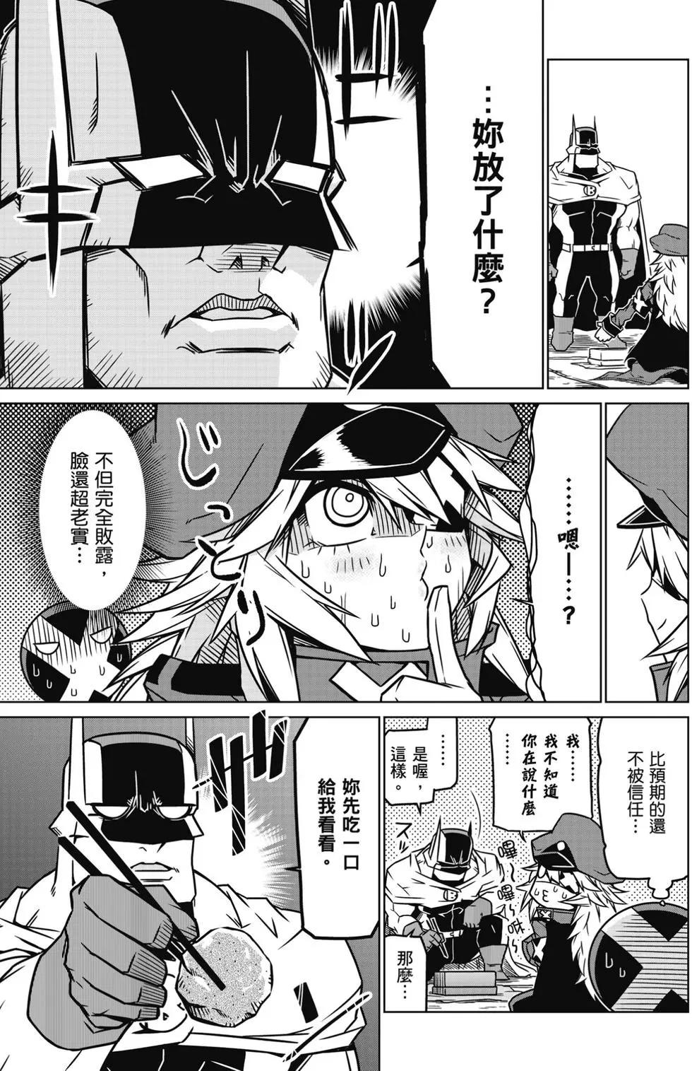 第 112 页