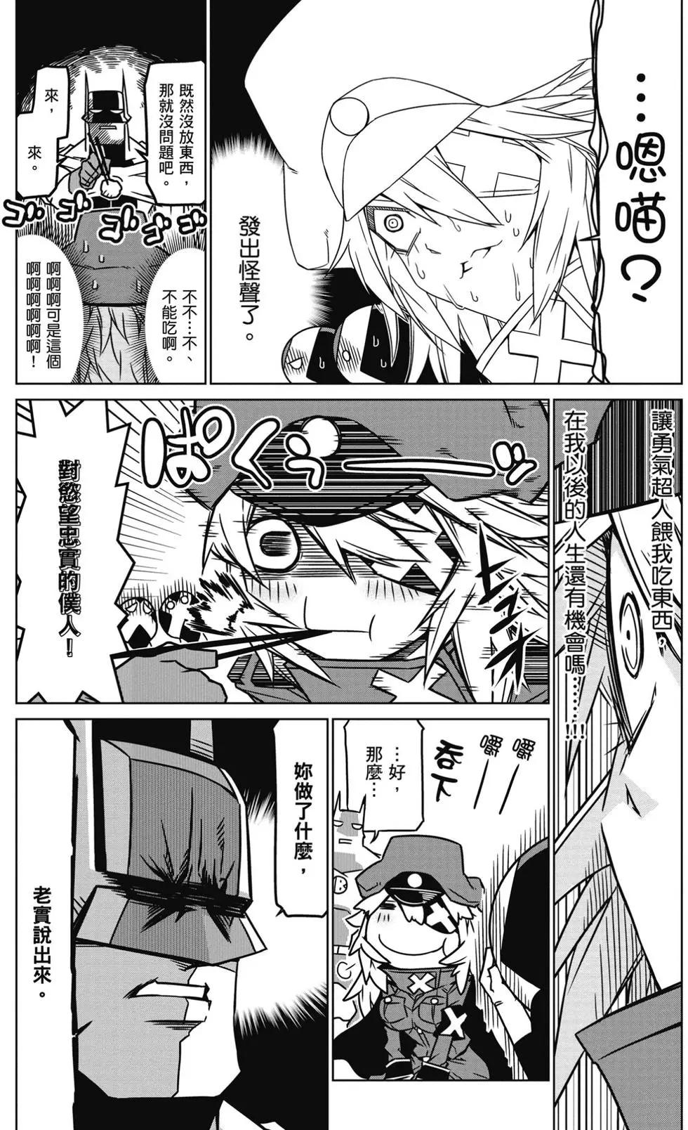 第 113 页