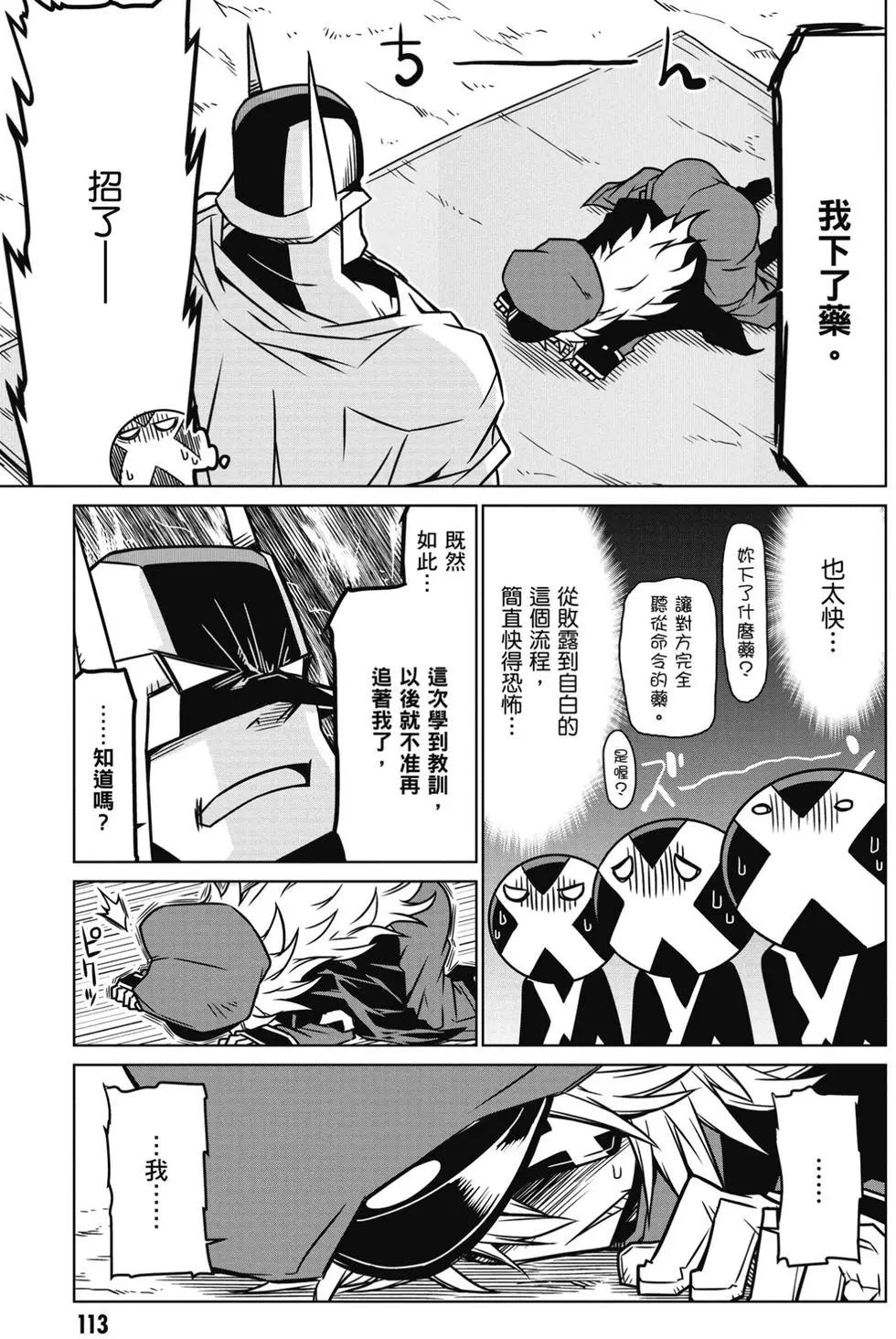 第 114 页