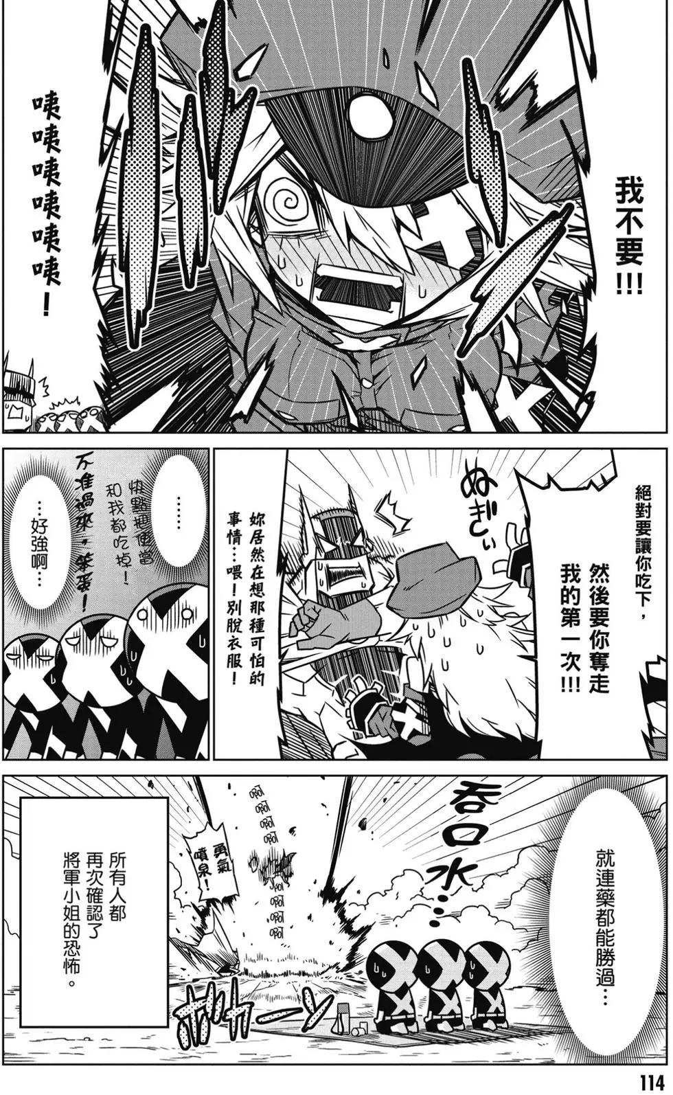 第 115 页
