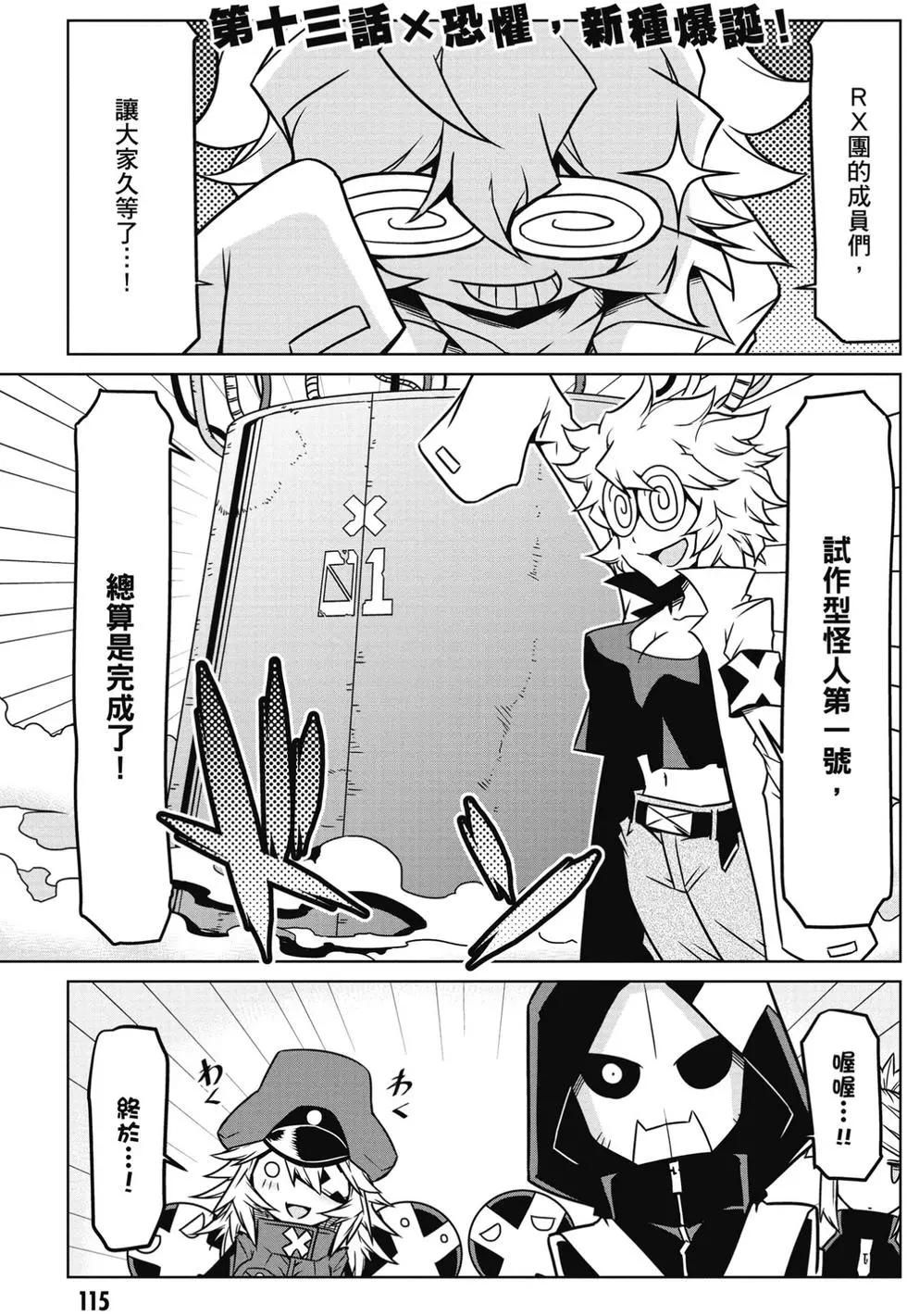 第 116 页