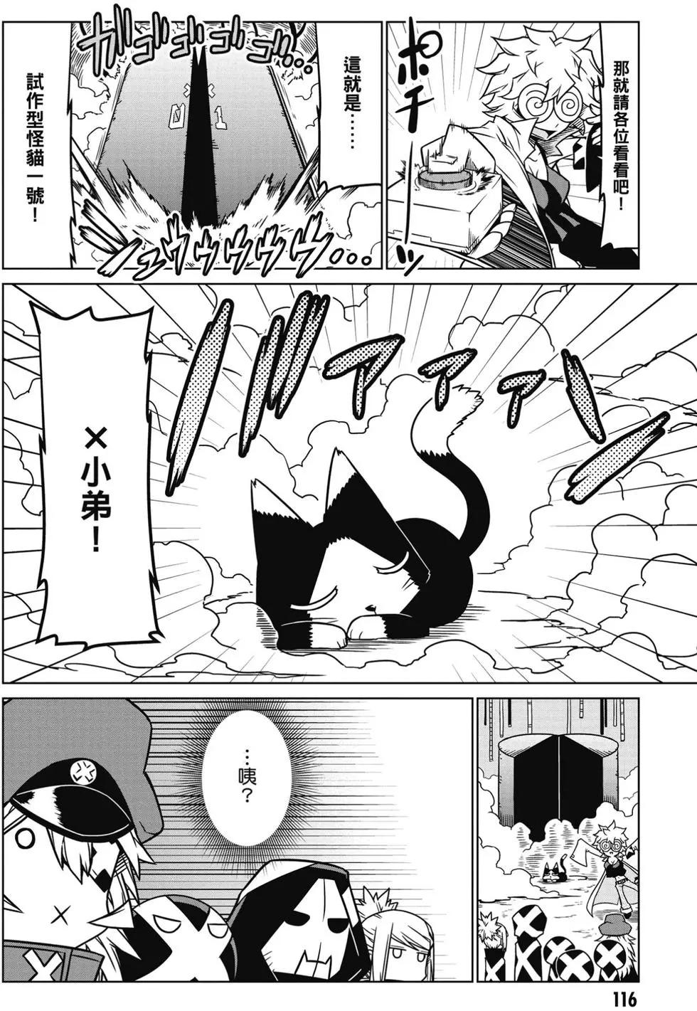 第 117 页