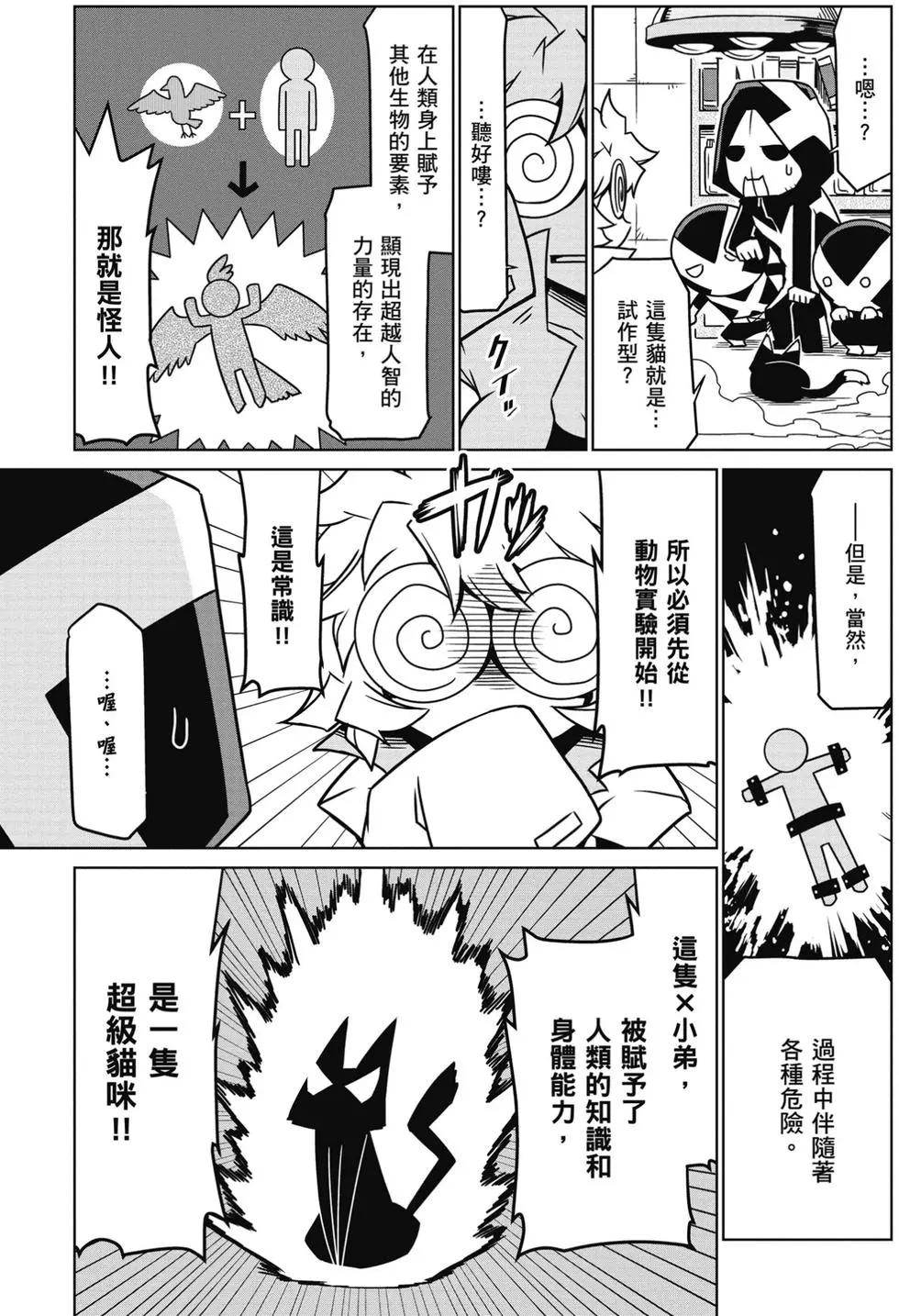 第 118 页