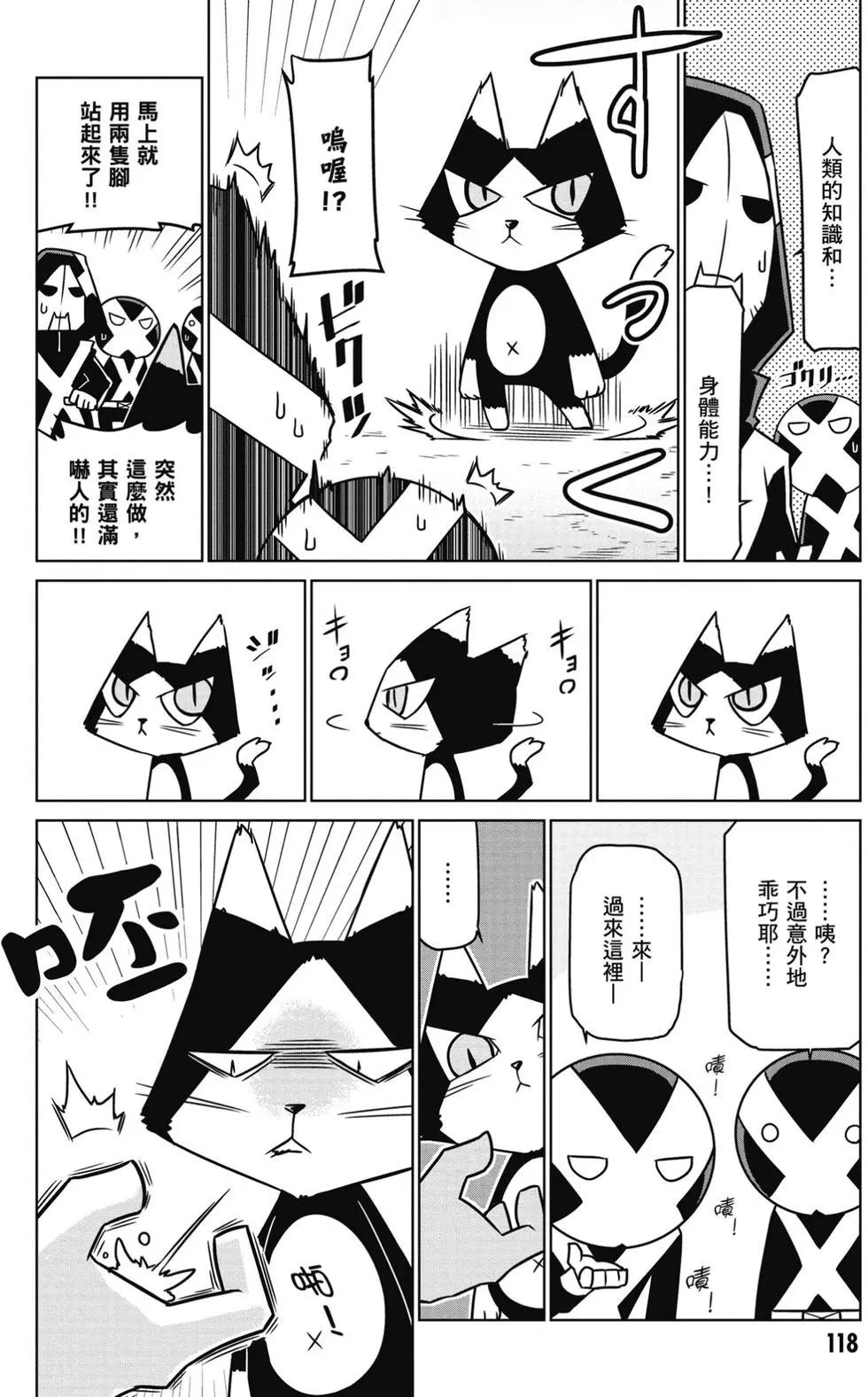 第 119 页