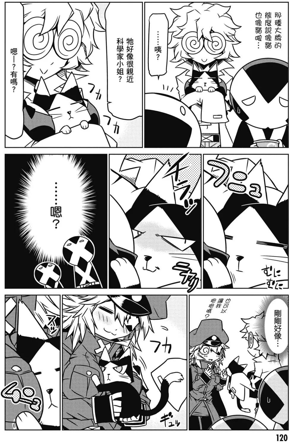 第 121 页