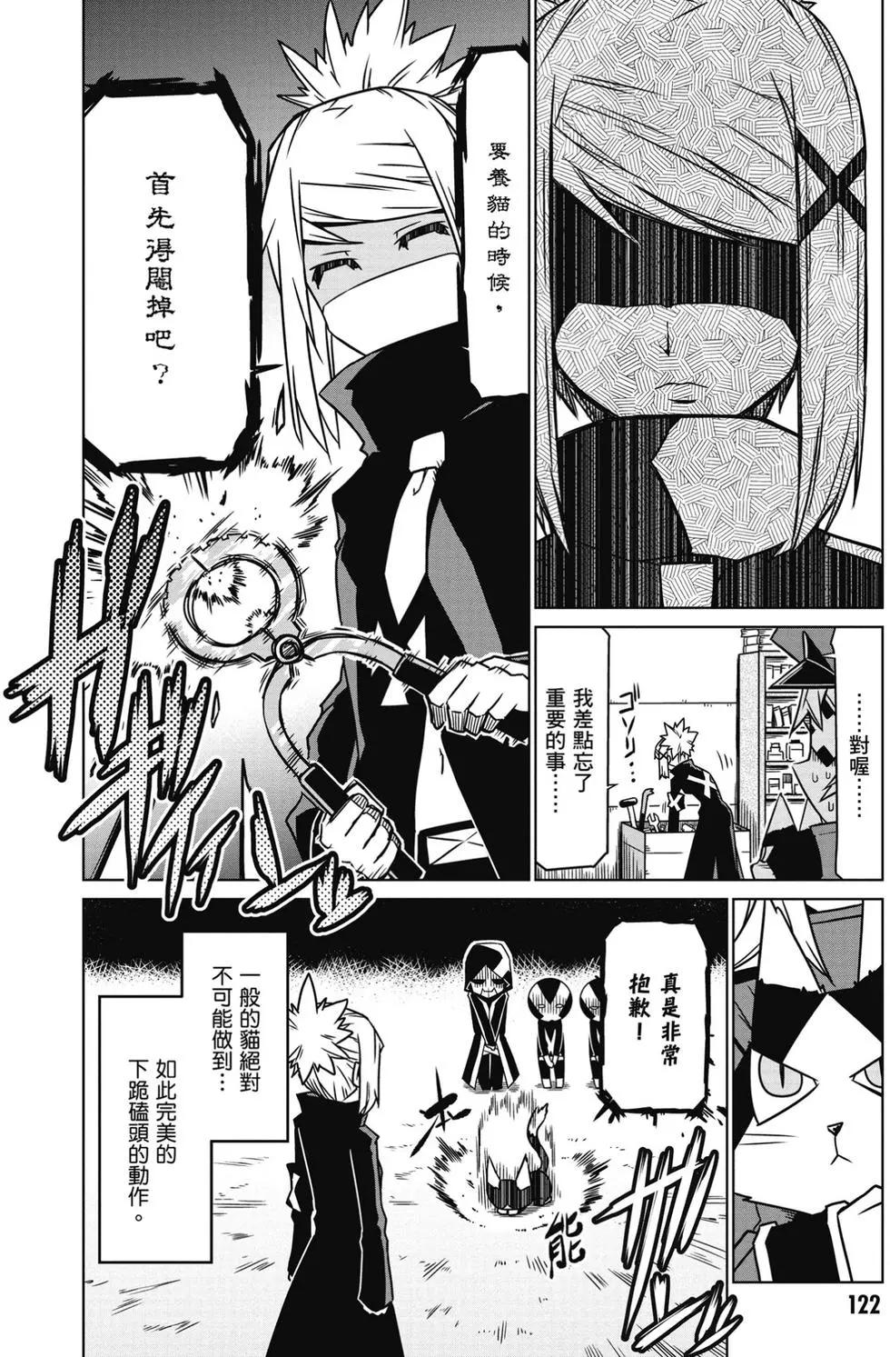 第 123 页
