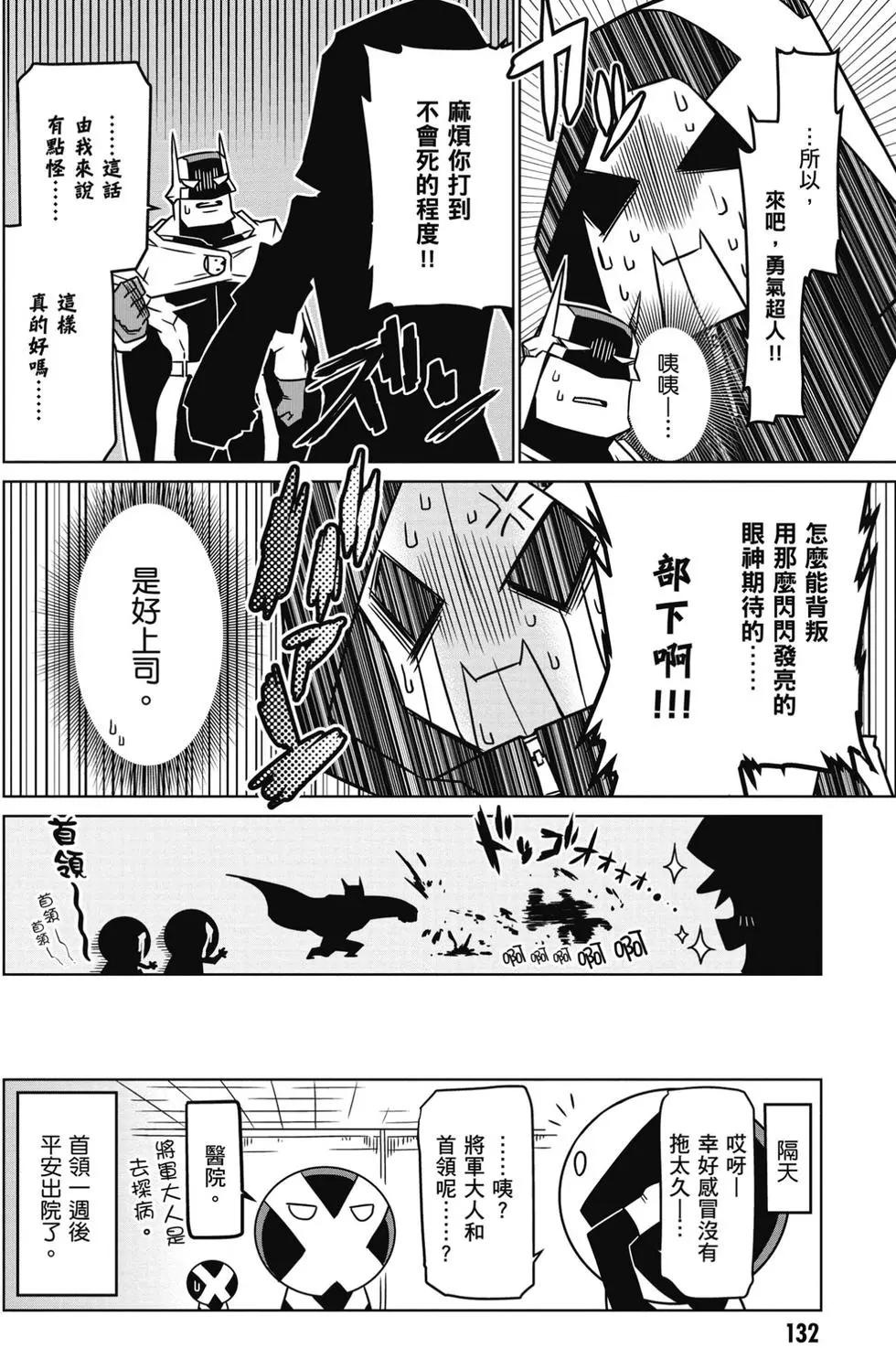 第 133 页