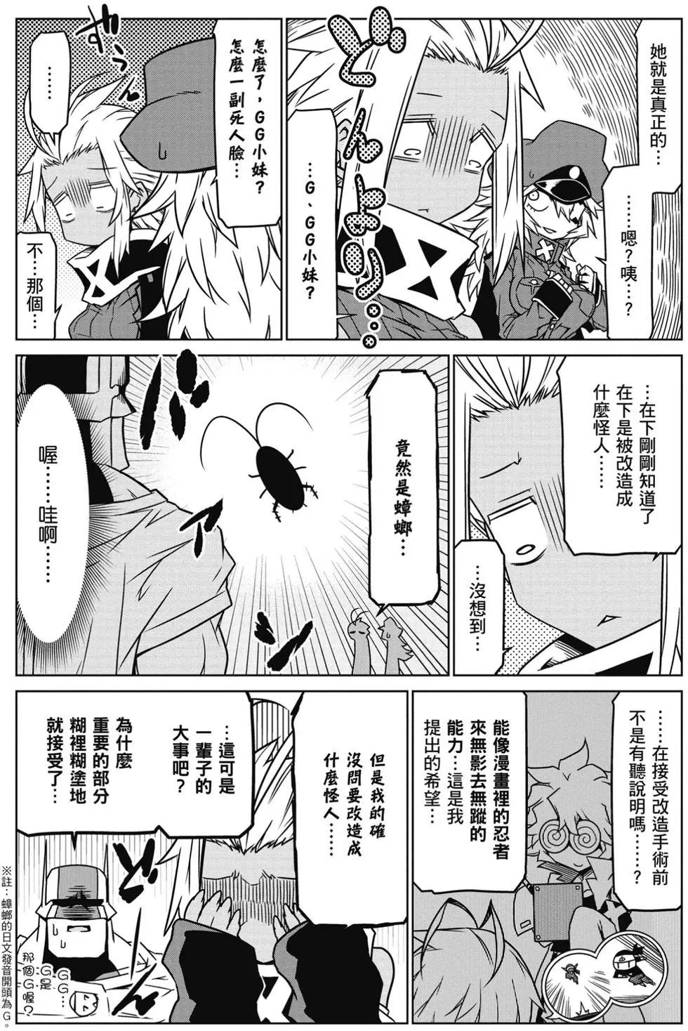 第 137 页