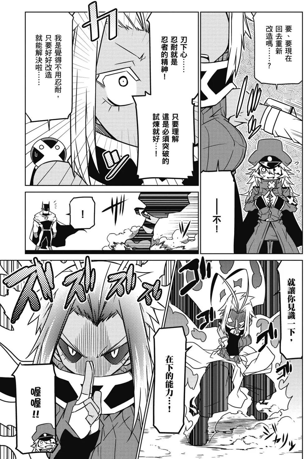 第 138 页