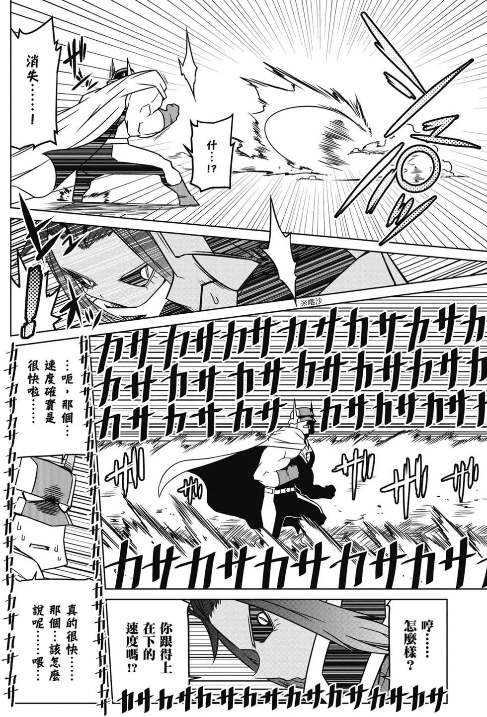 第 139 页